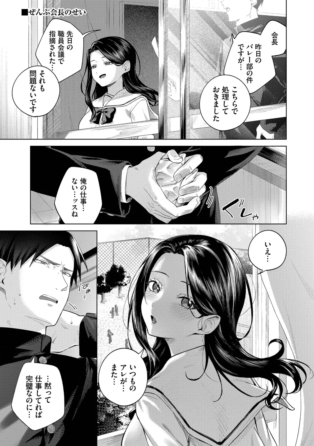หน้า 82