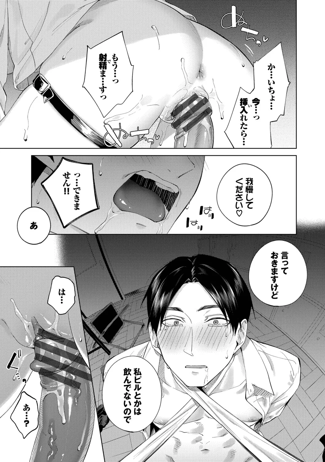 หน้า 100