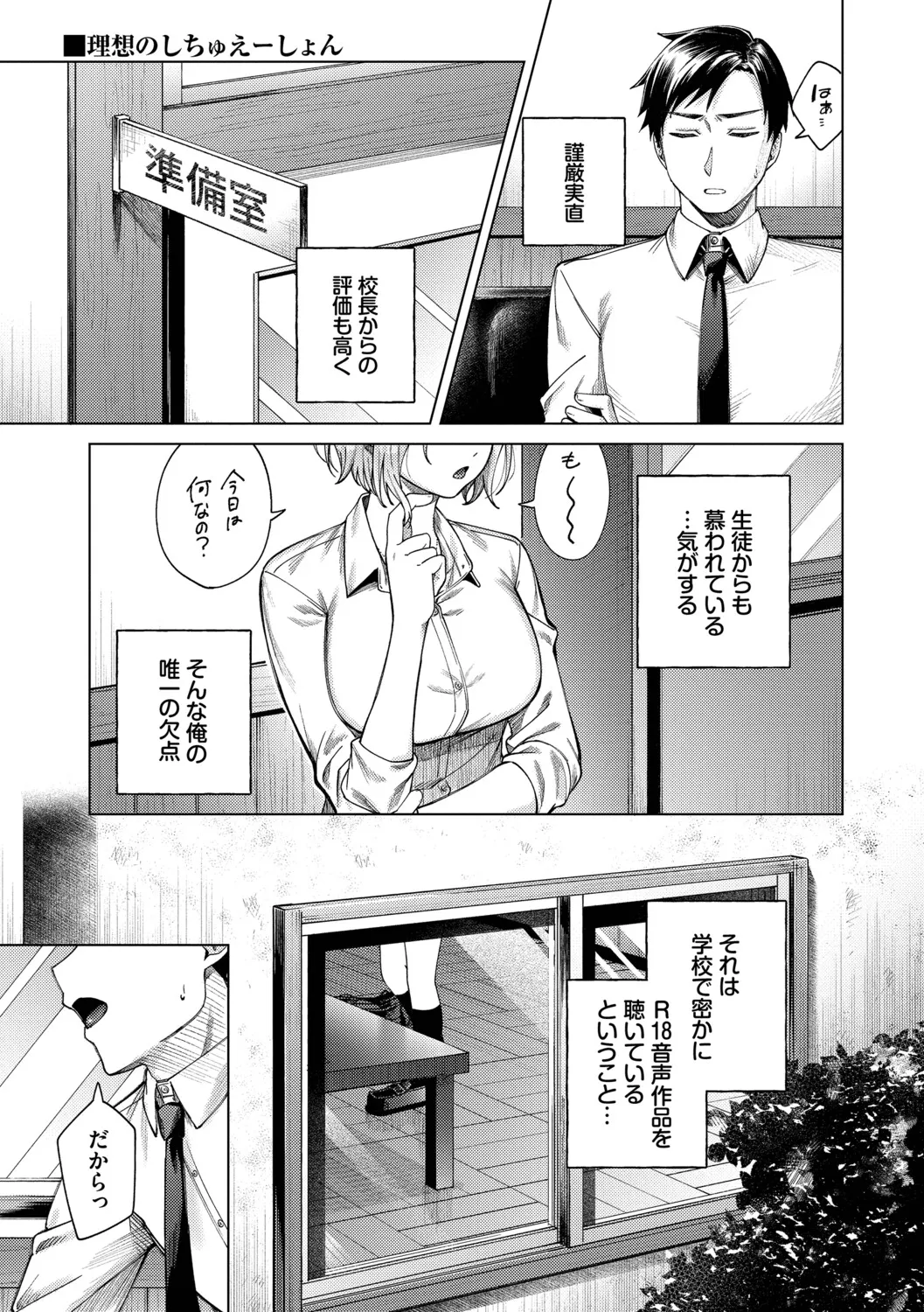 หน้า 108