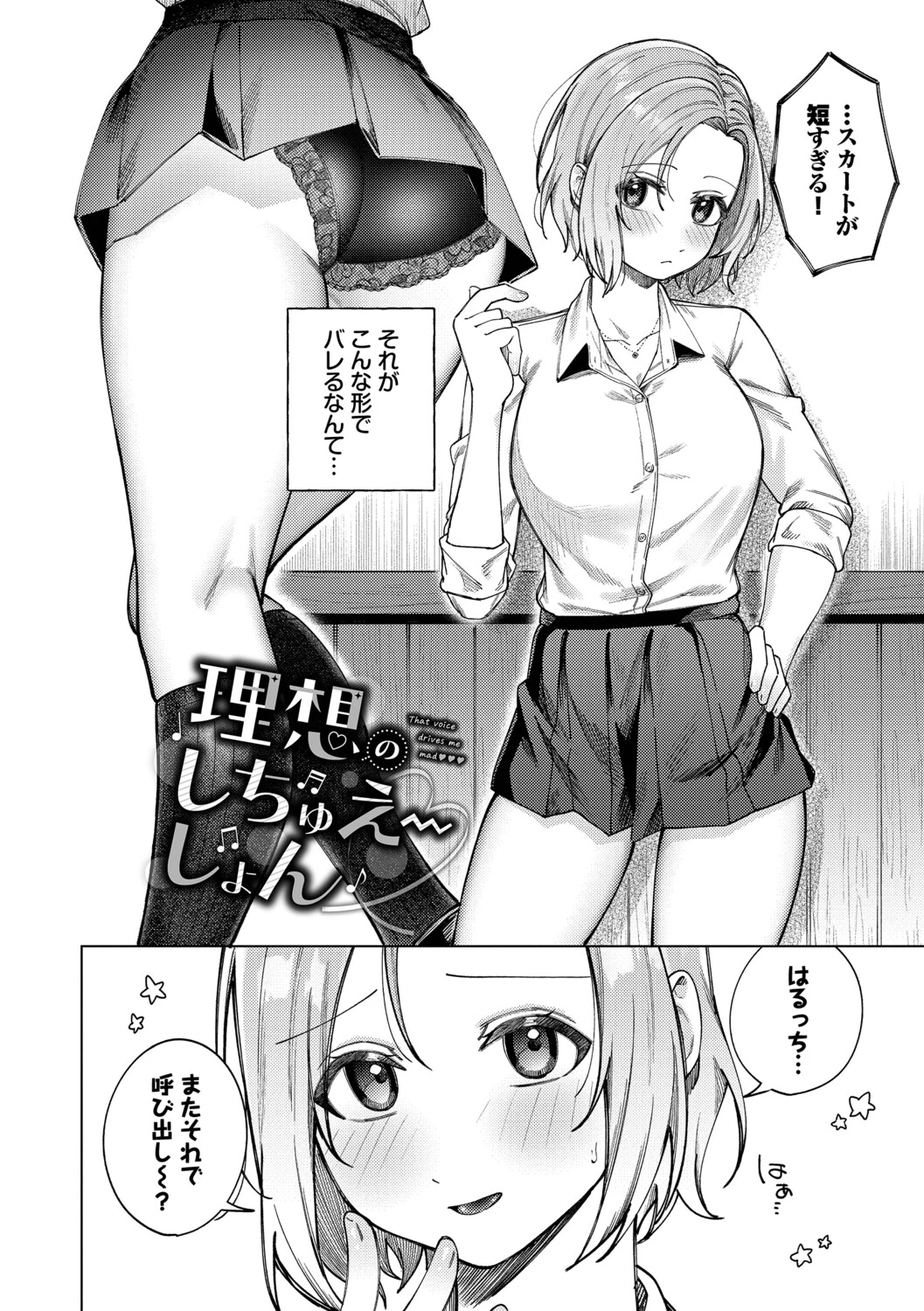 หน้า 109