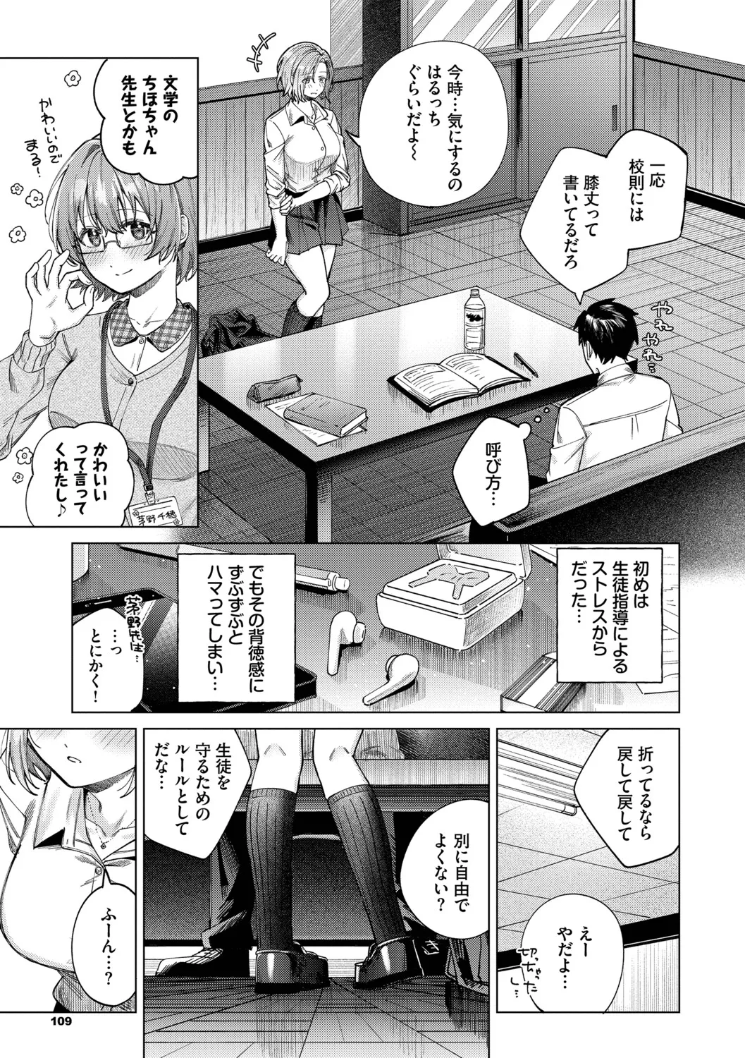 หน้า 110