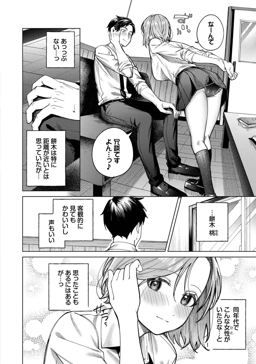 หน้า 113
