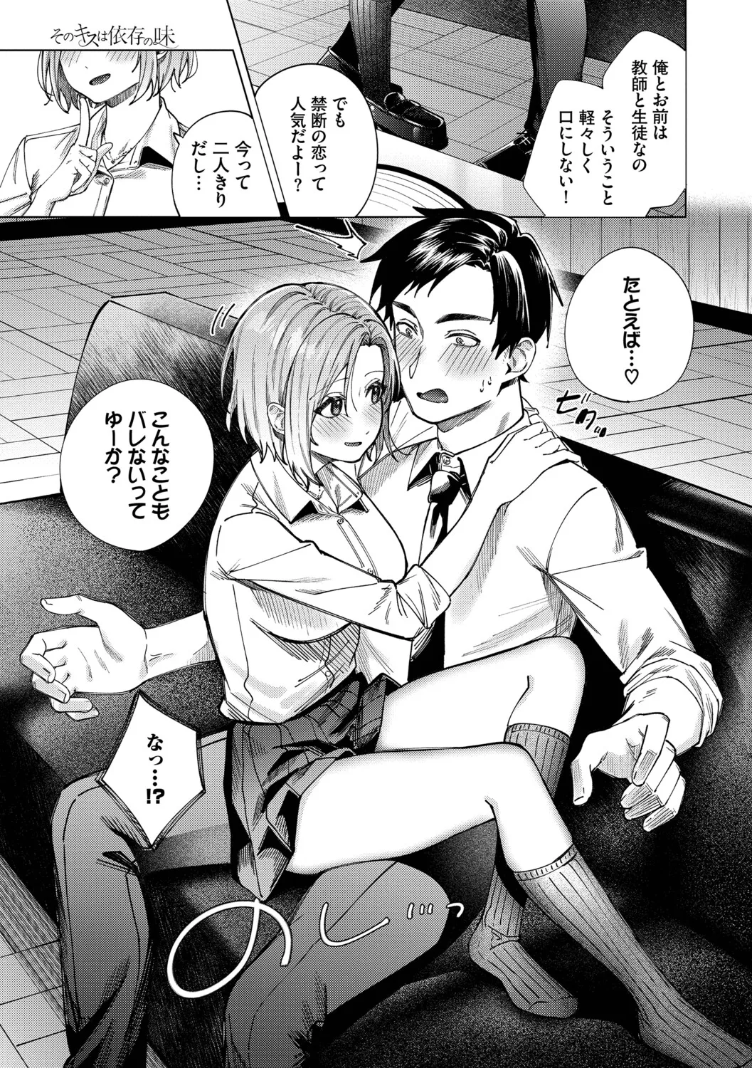 หน้า 114