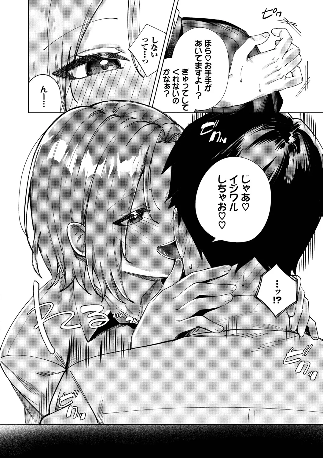 หน้า 117