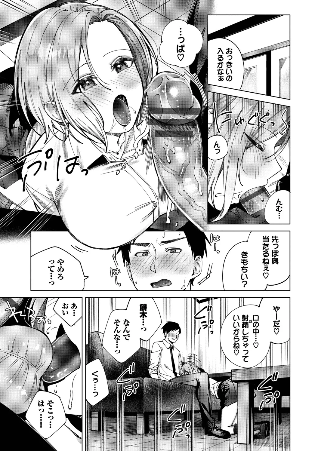 หน้า 122