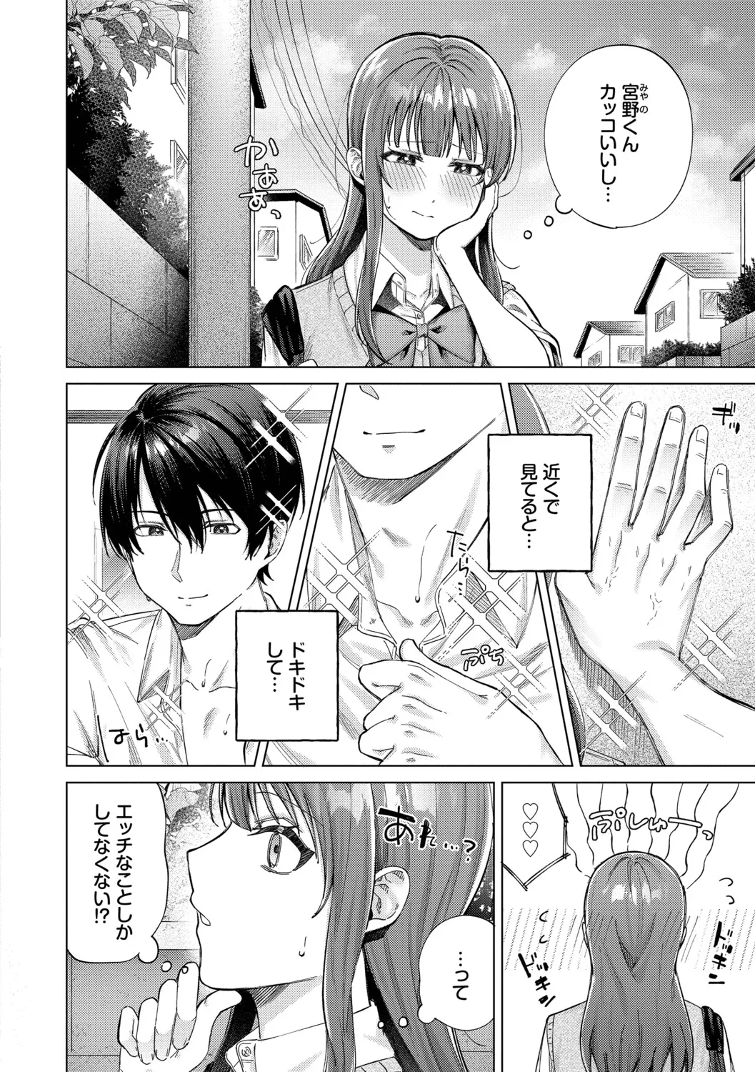 หน้า 137