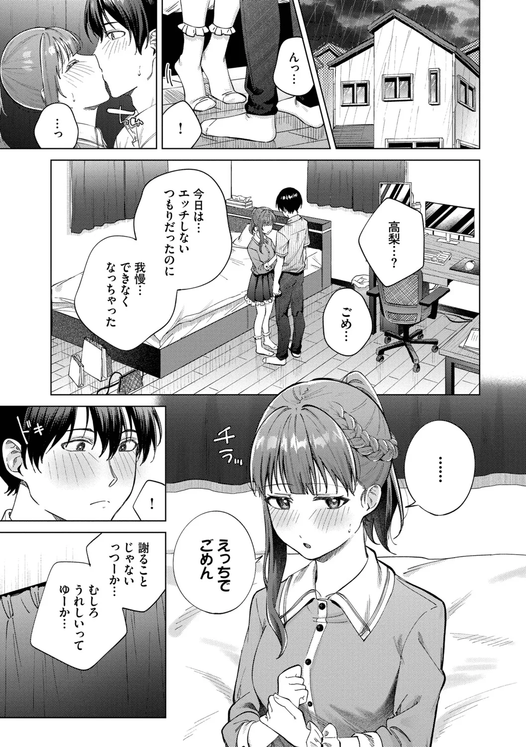 หน้า 148