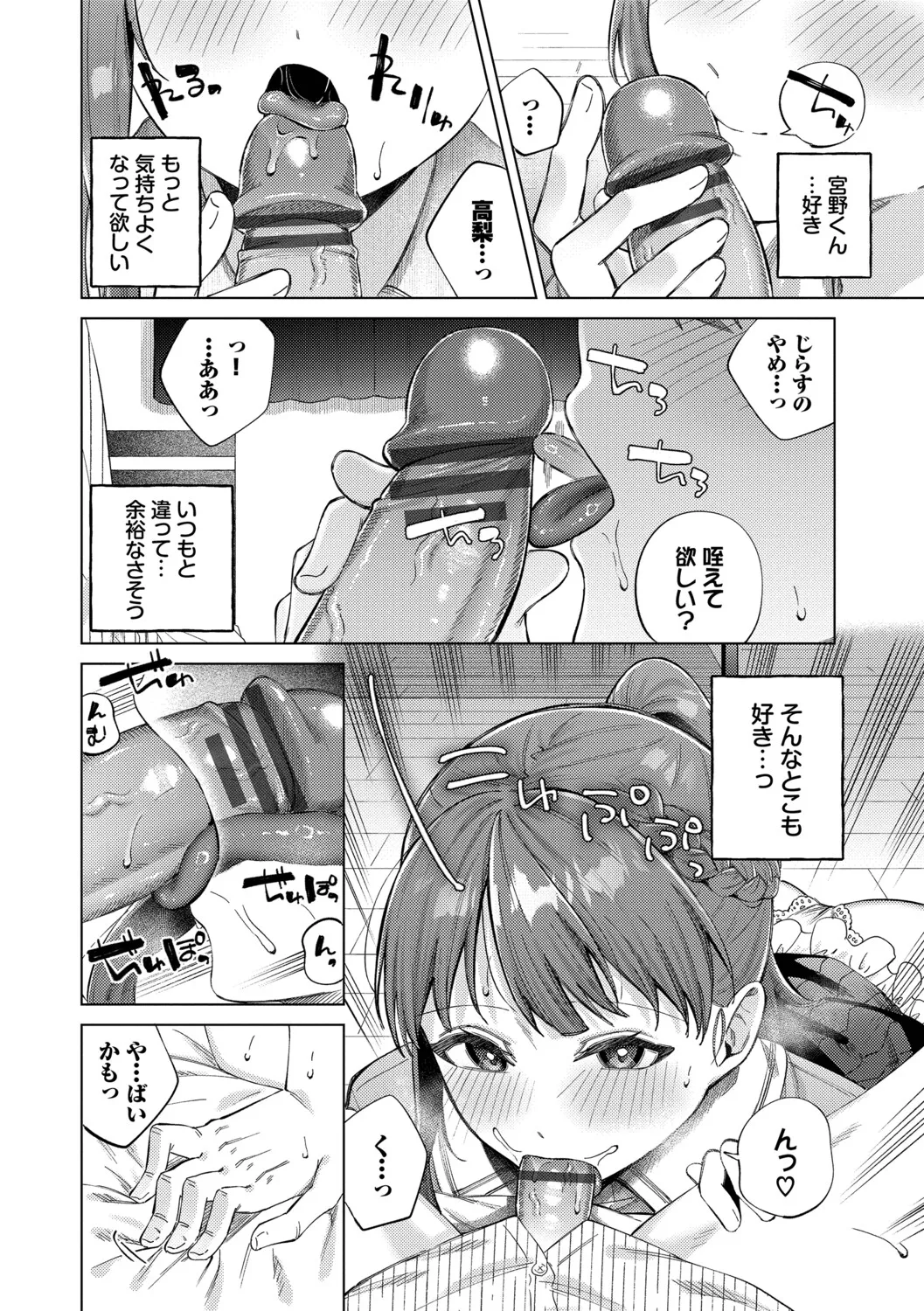 หน้า 157