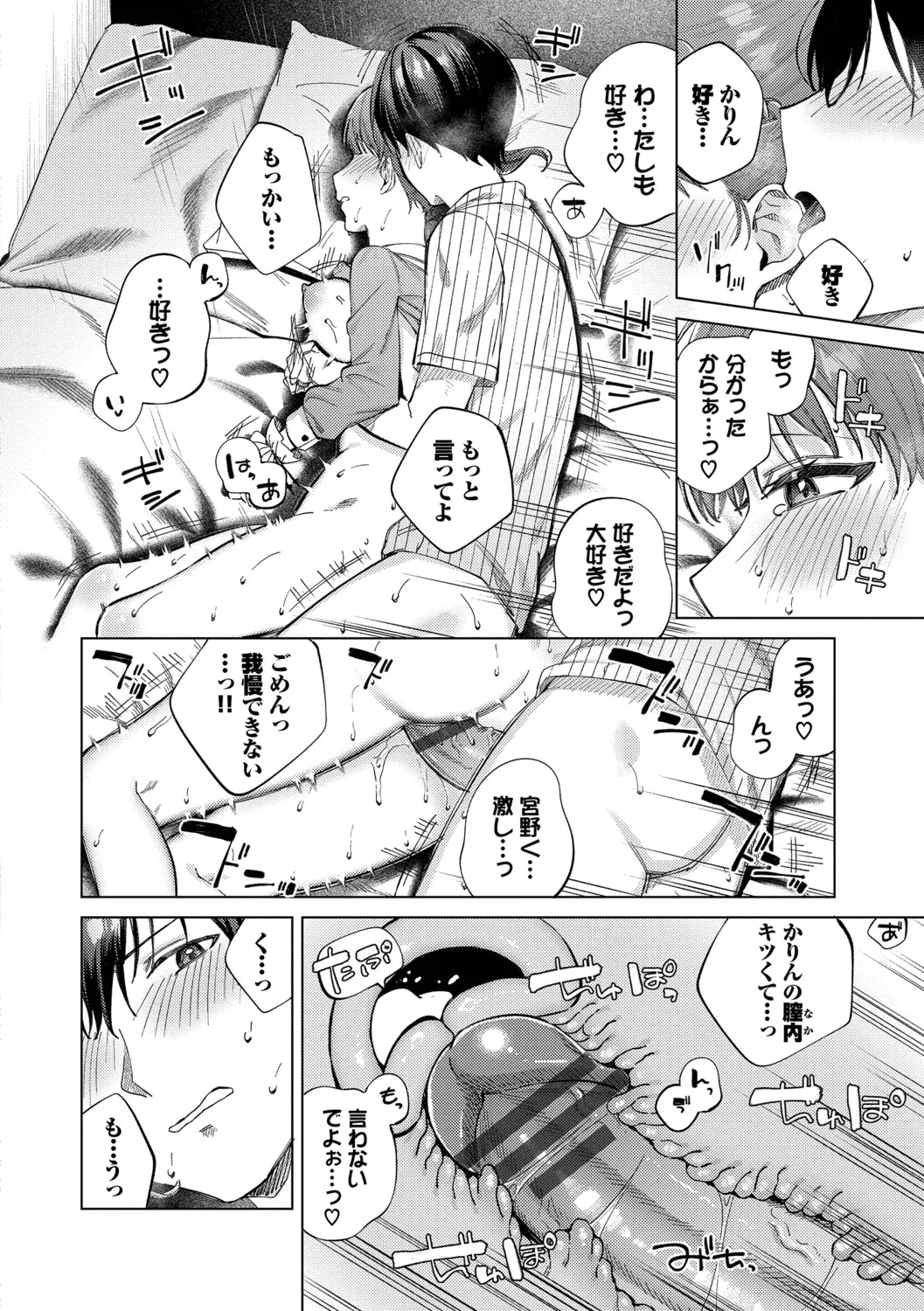 หน้า 161