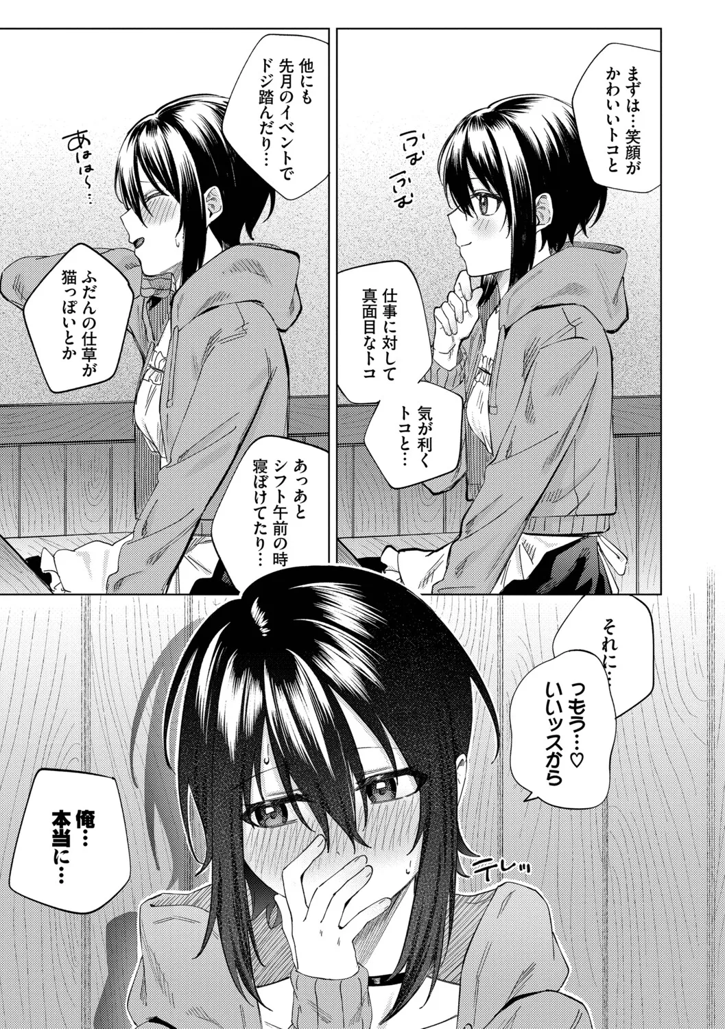 หน้า 176