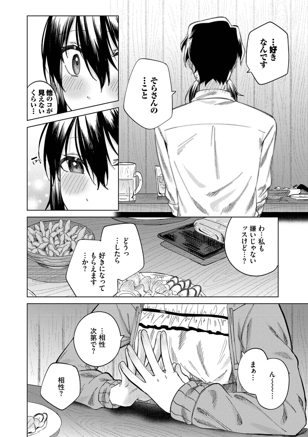 หน้า 177
