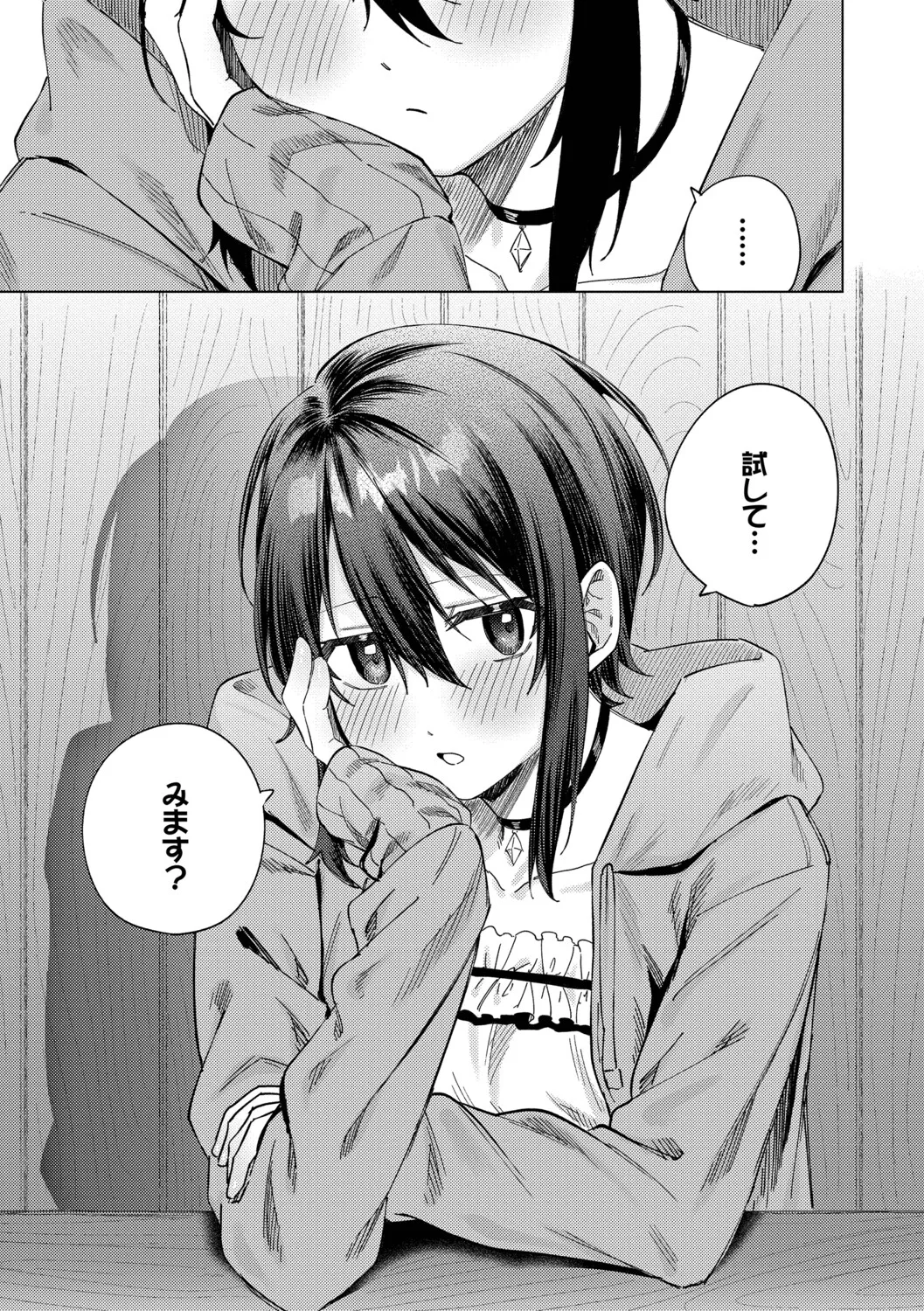 หน้า 178