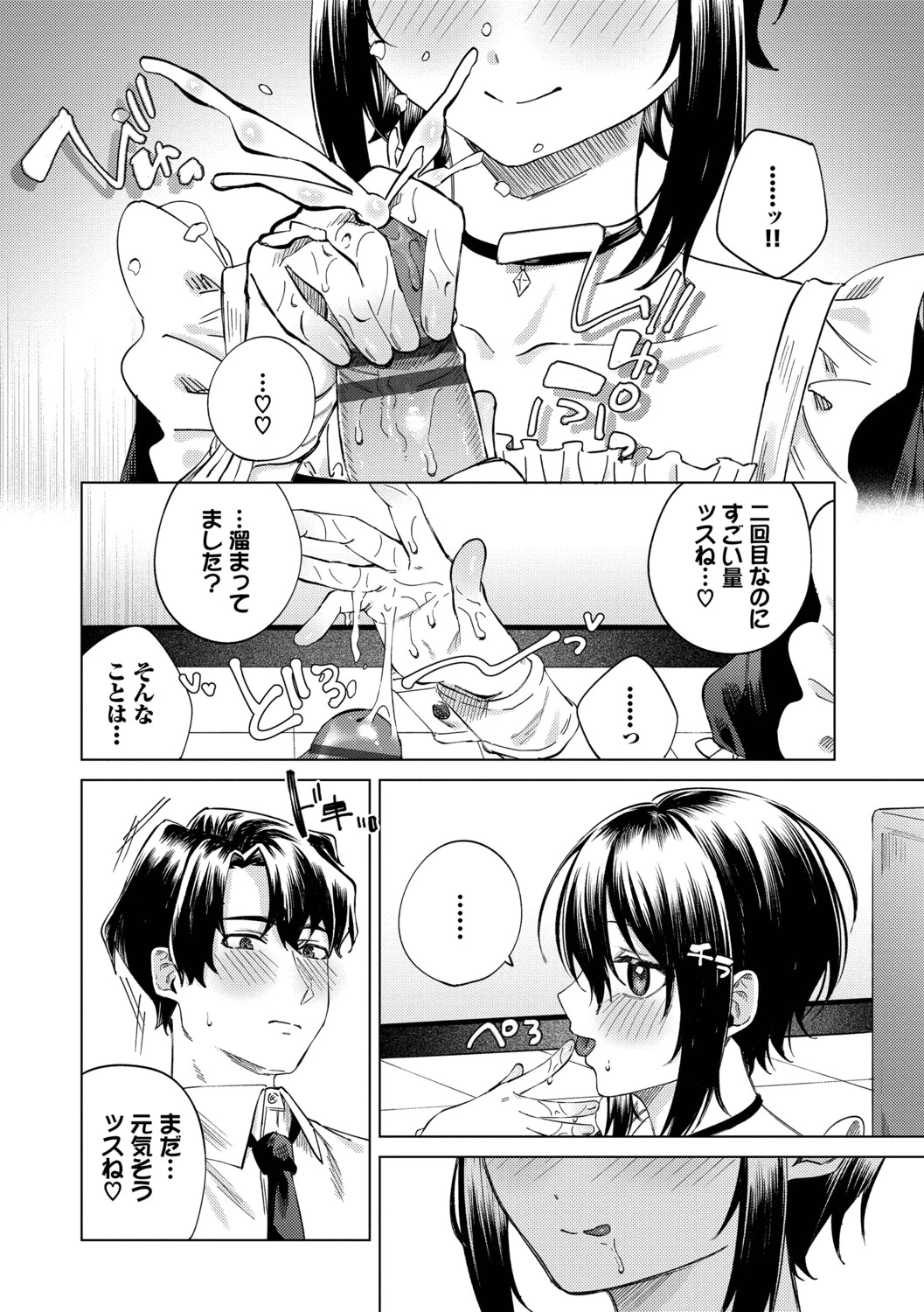 หน้า 183