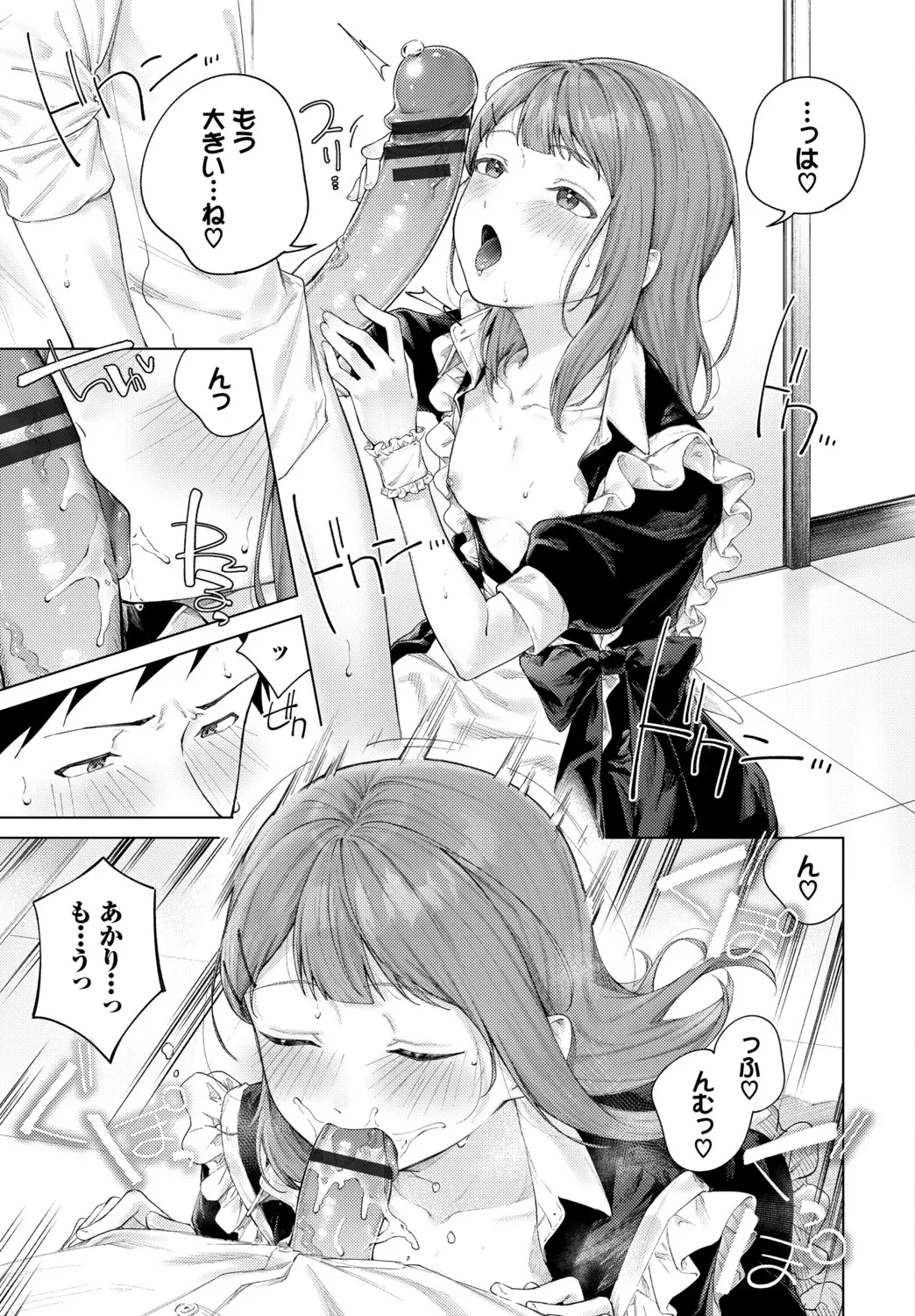 หน้า 198