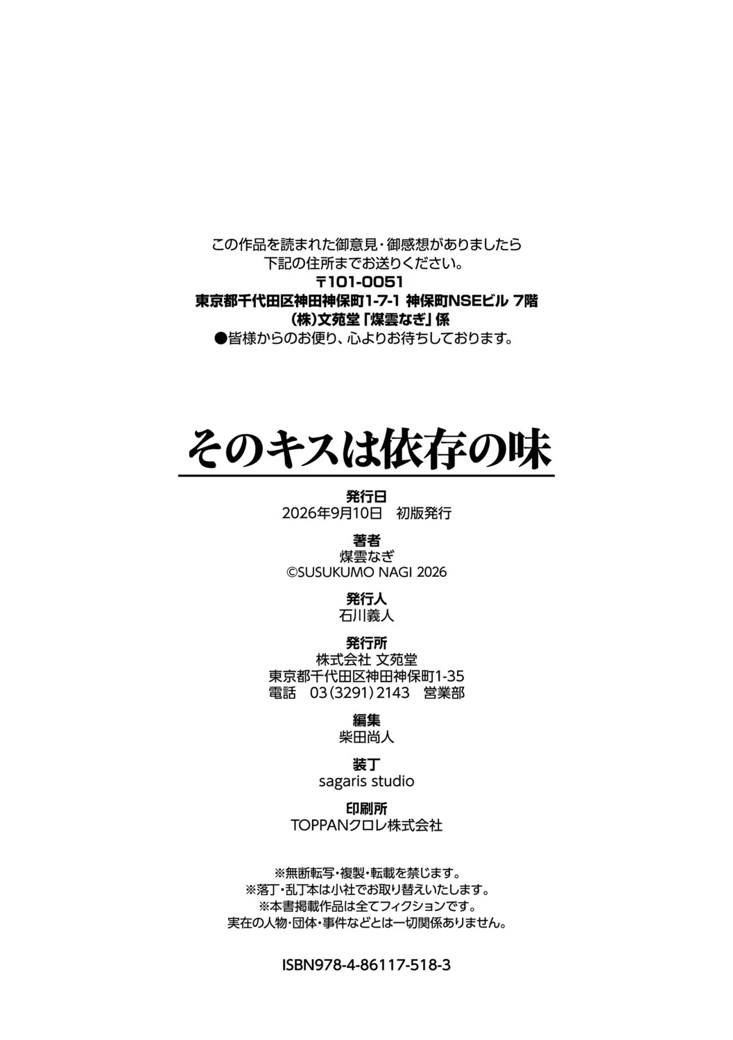 หน้า 205