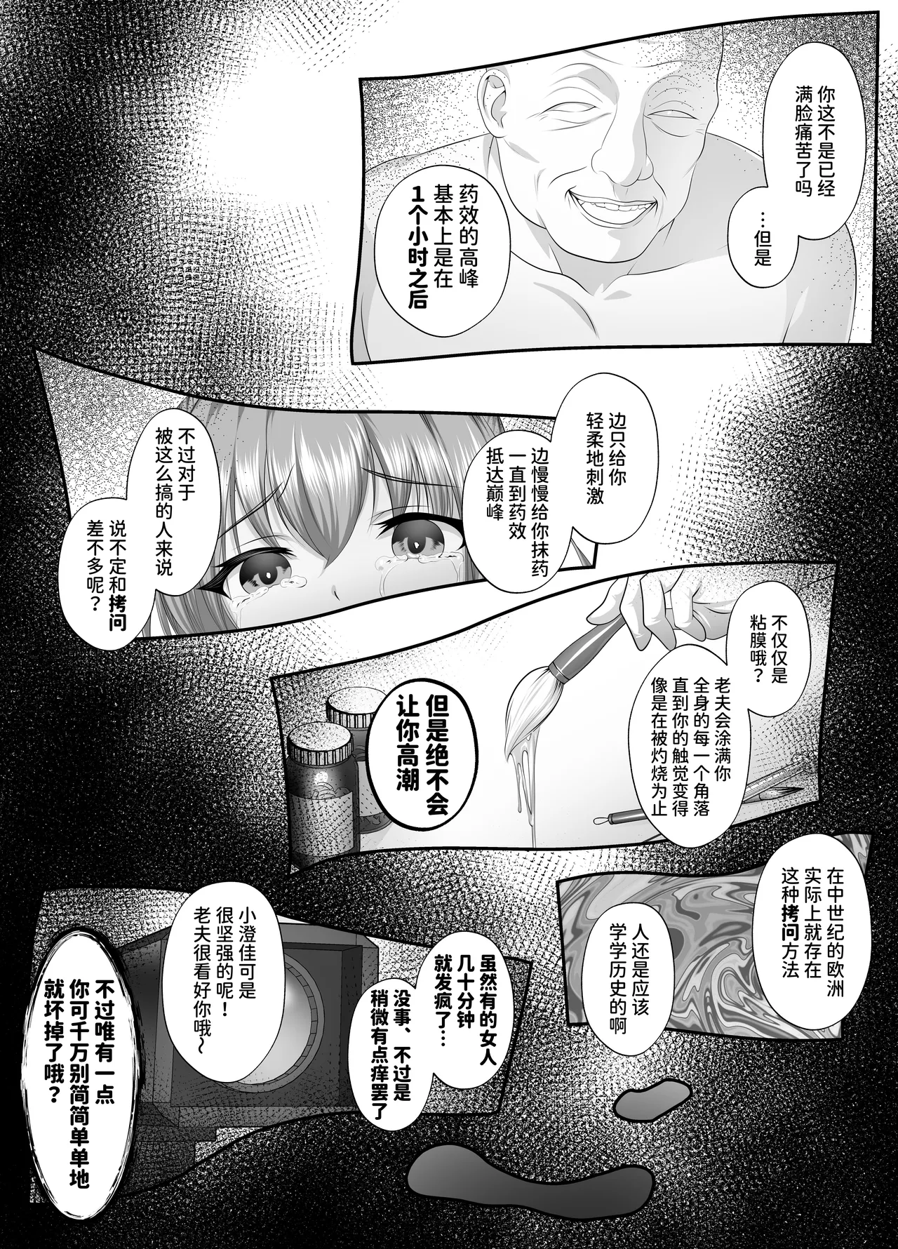 หน้า 46