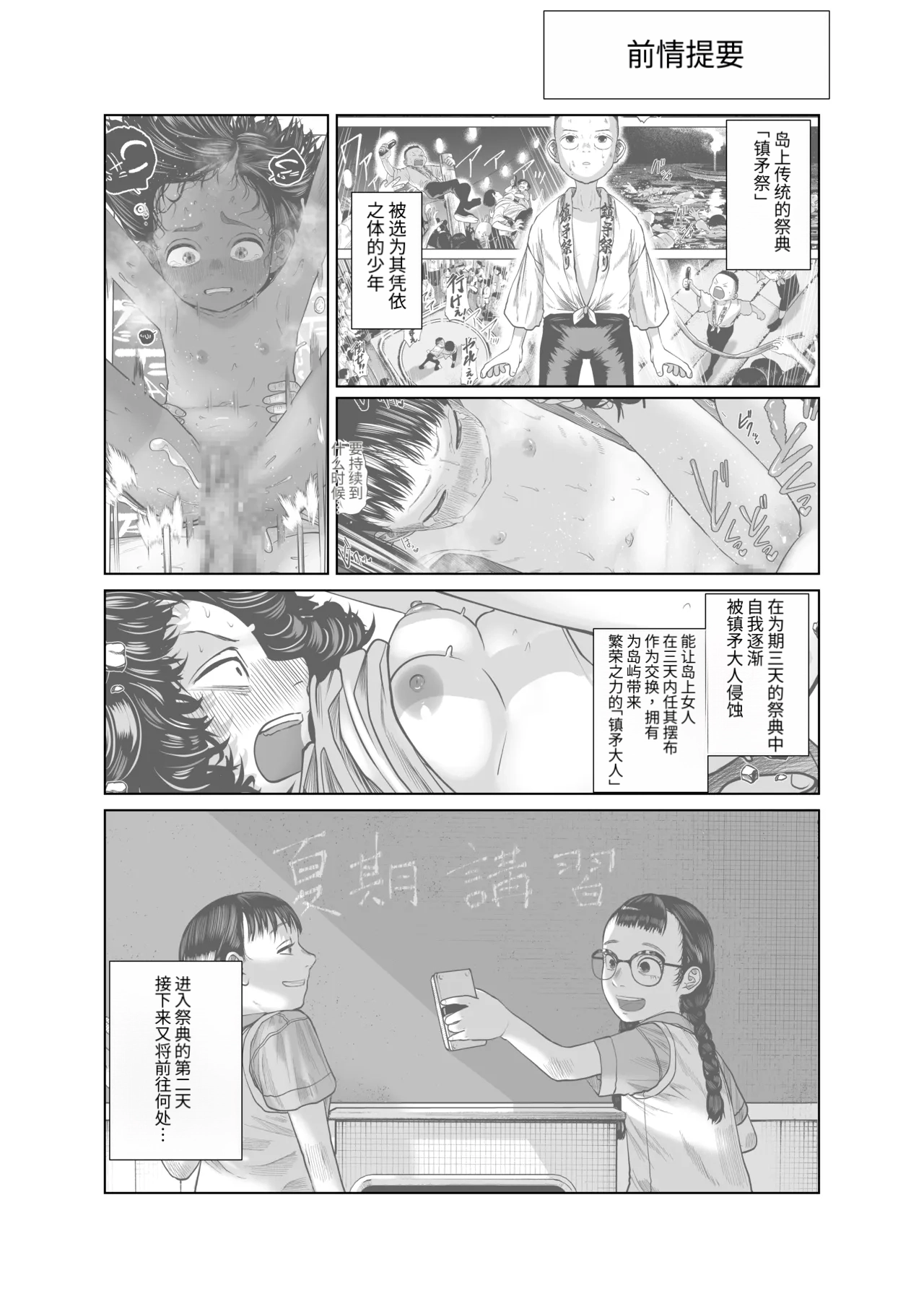 หน้า 2