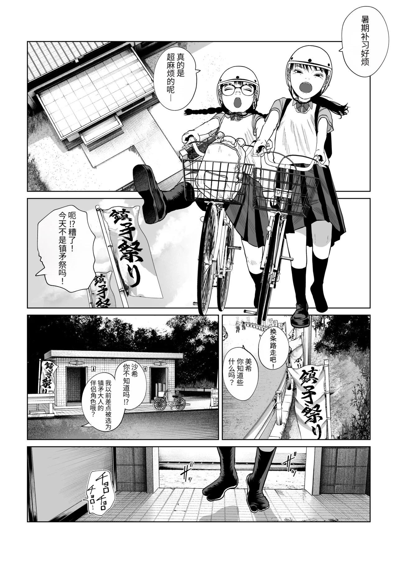 หน้า 3