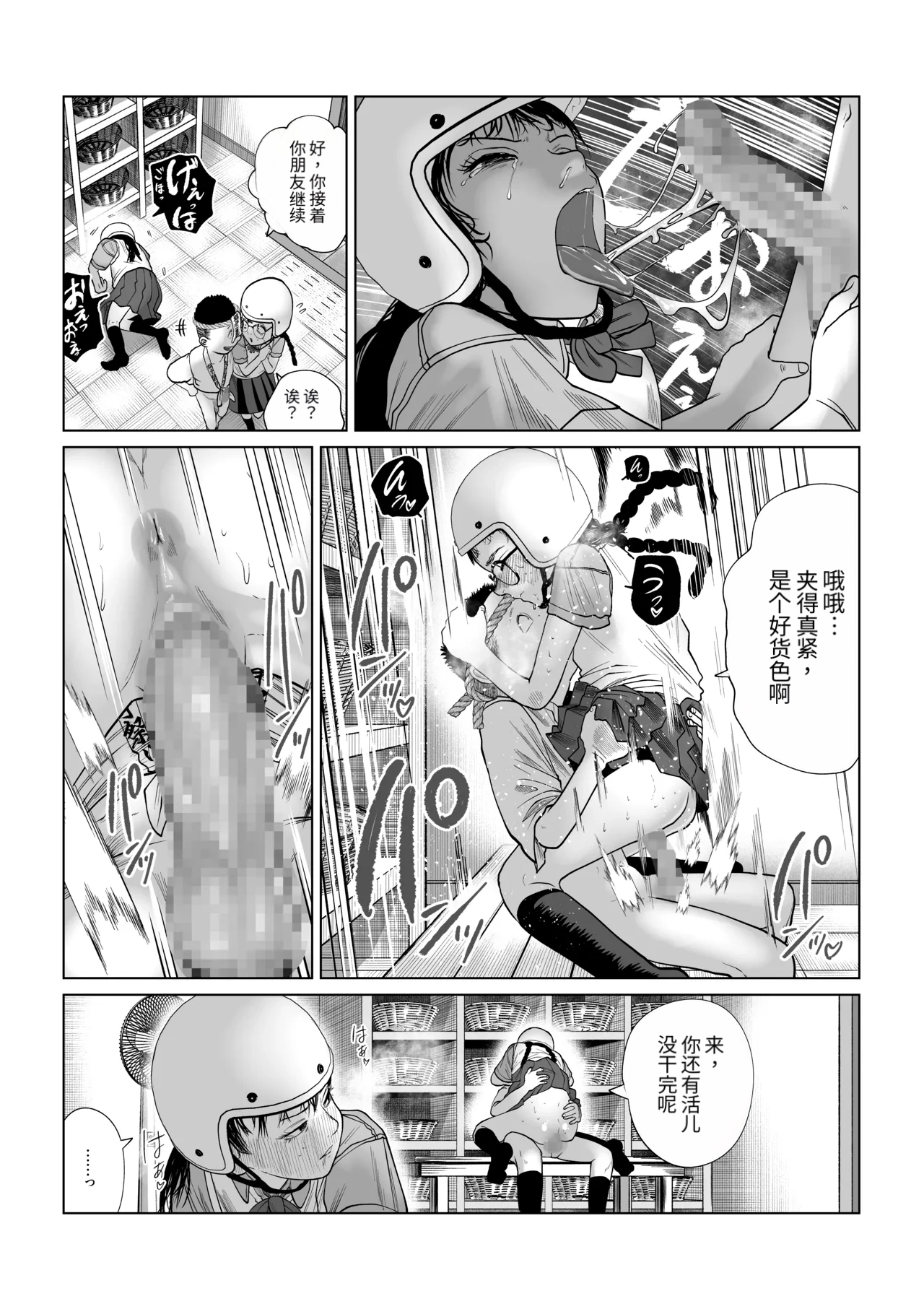 หน้า 12