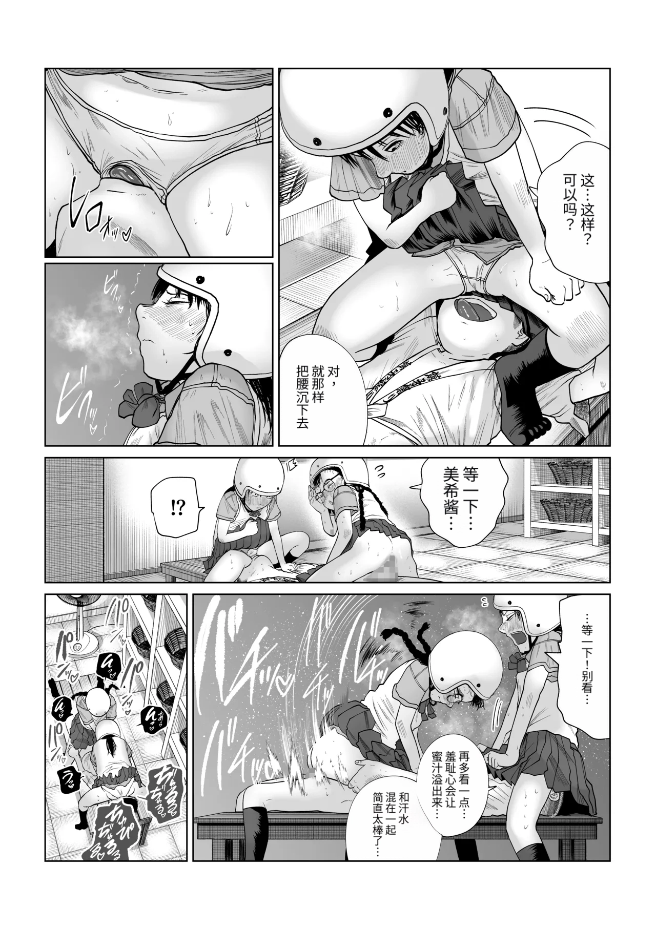 หน้า 13