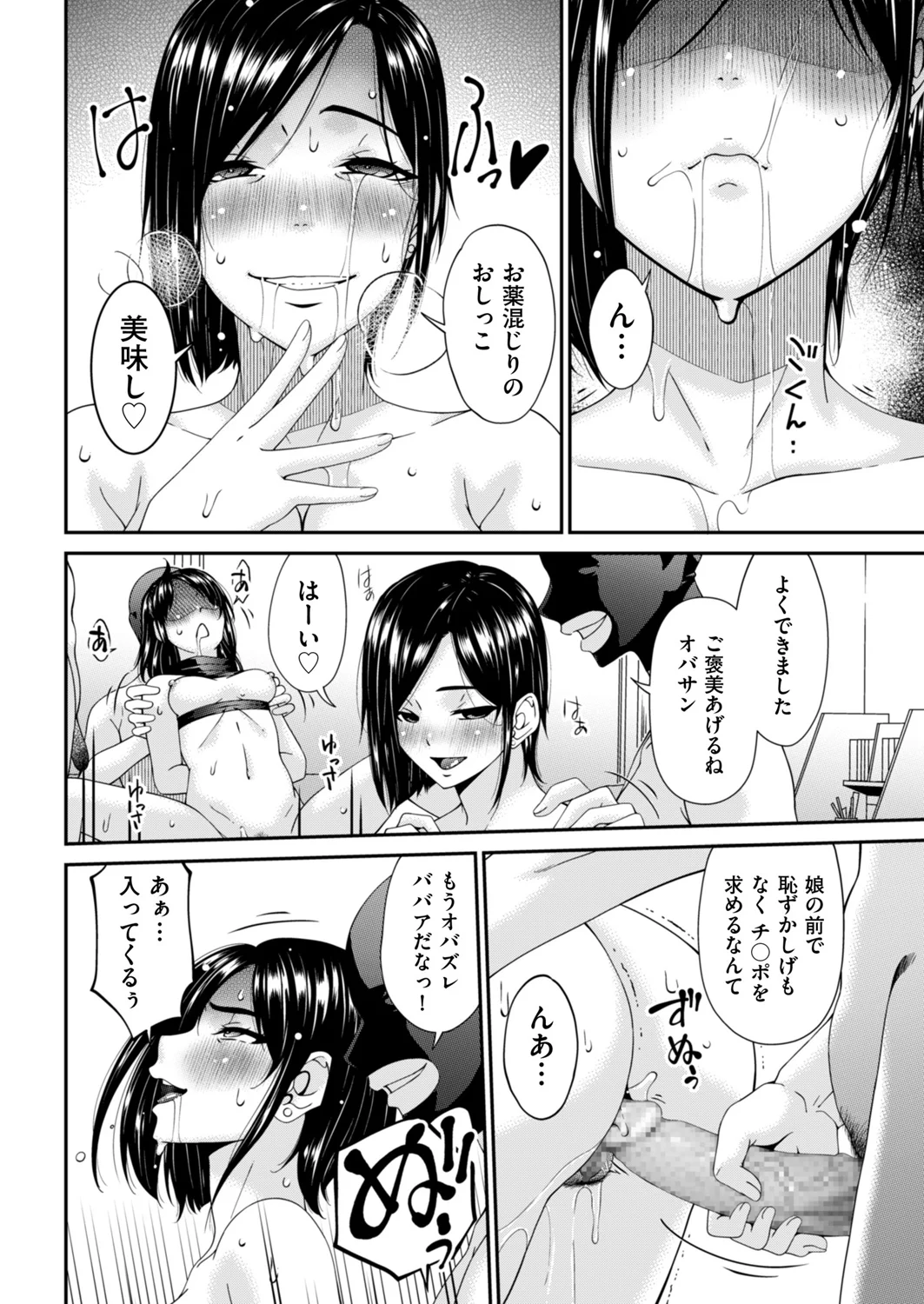 หน้า 14