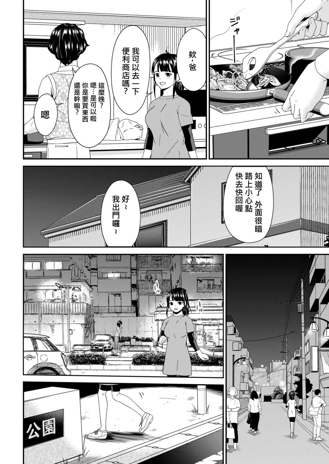 หน้า 14