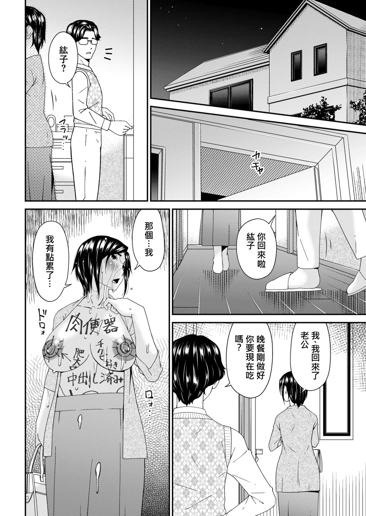 หน้า 18