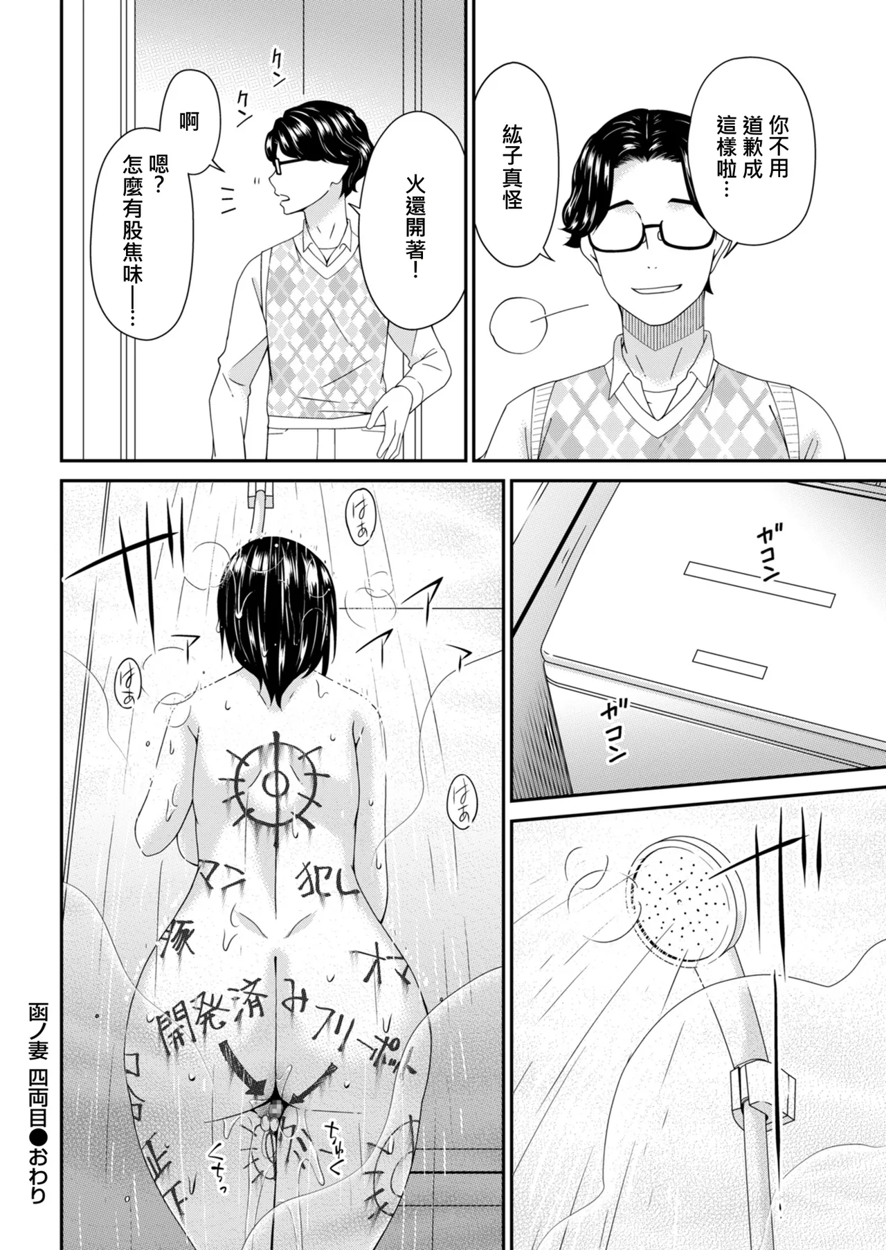หน้า 20