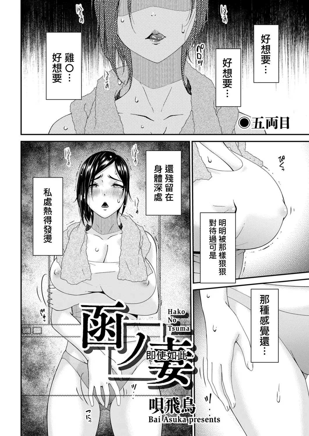 หน้า 2