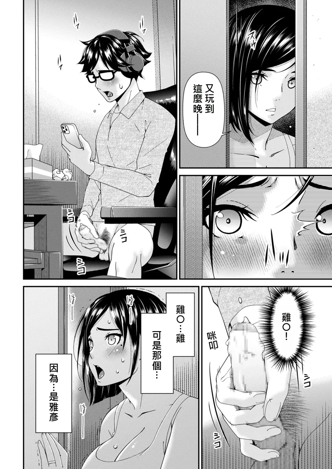 หน้า 4