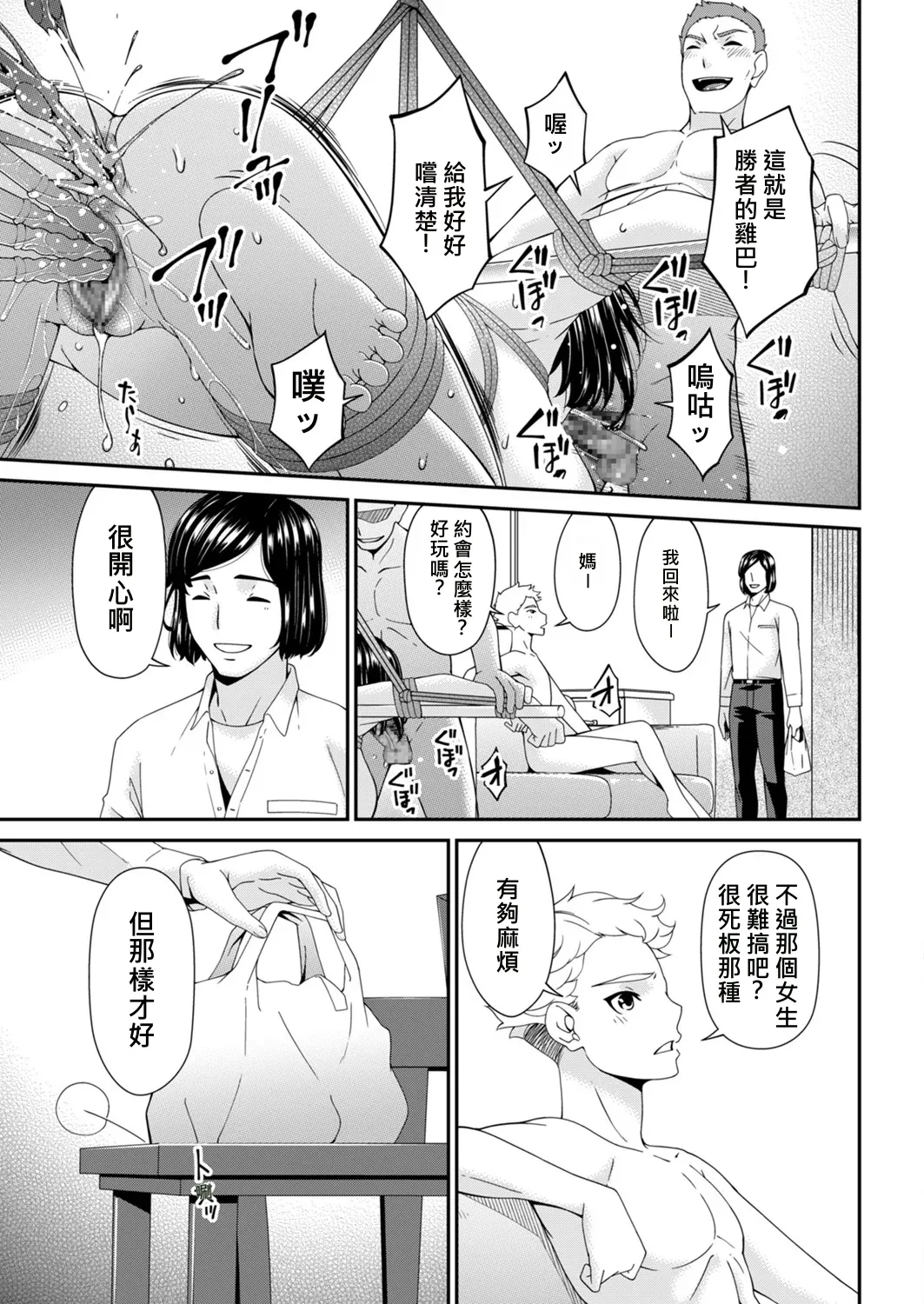 หน้า 17