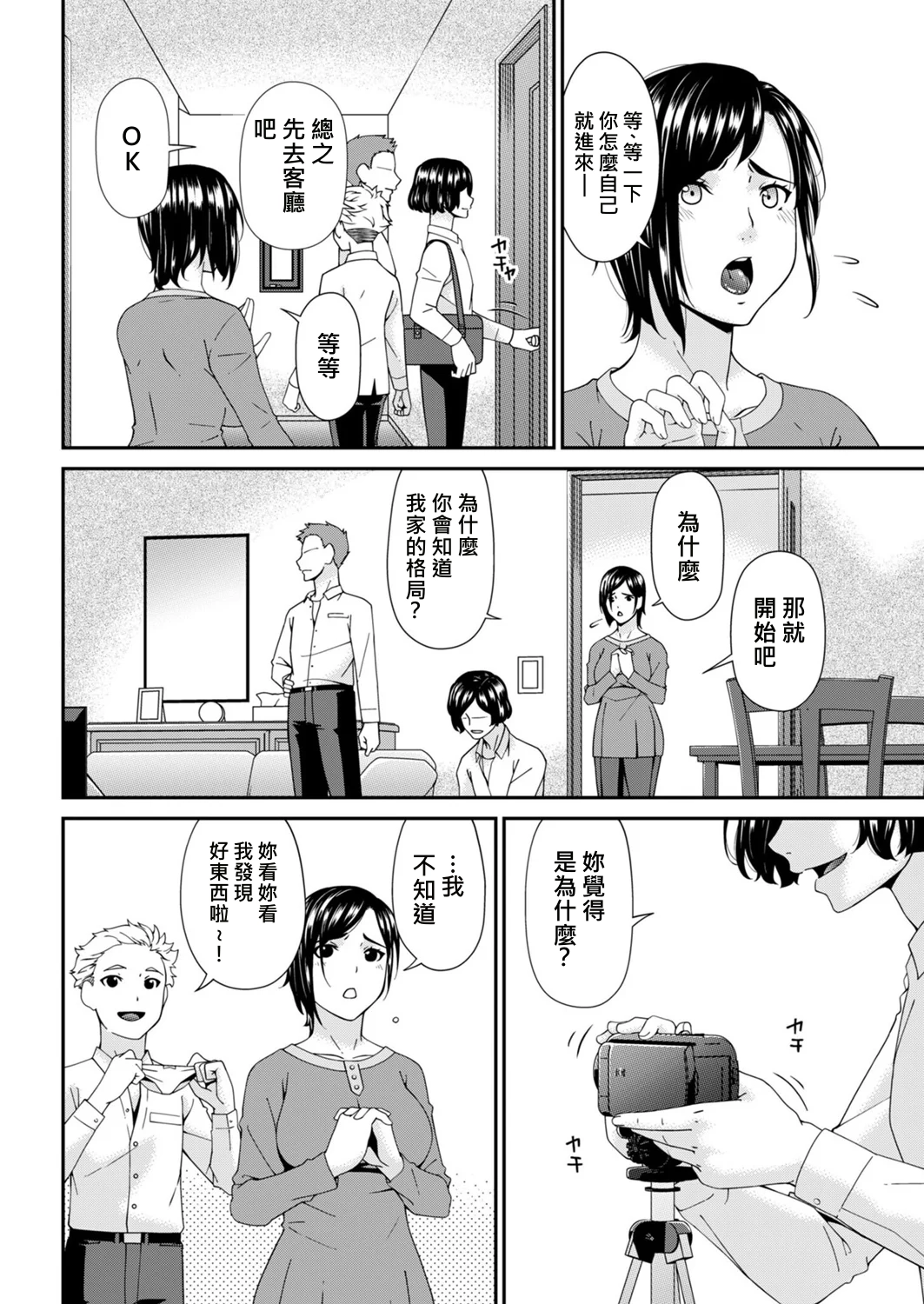 หน้า 2