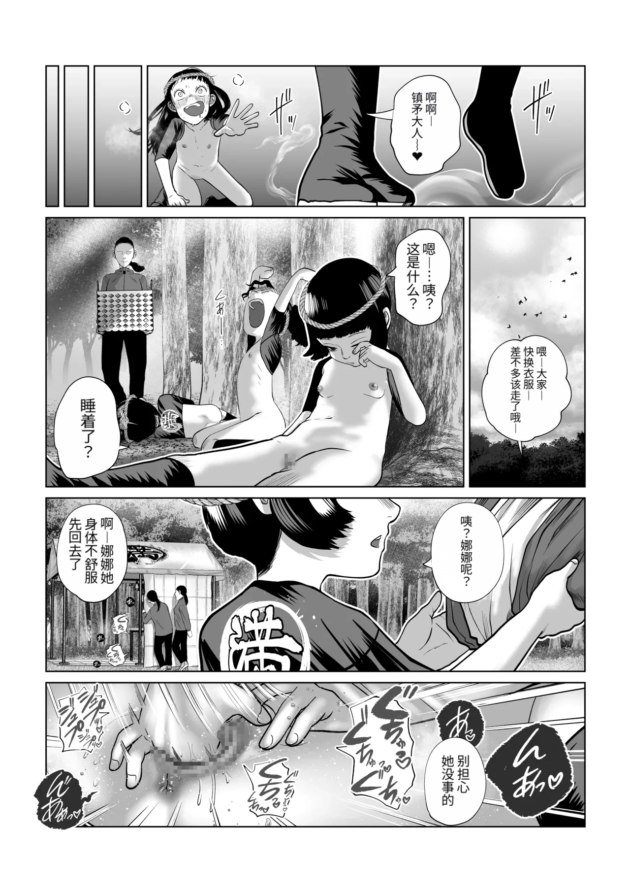 หน้า 44