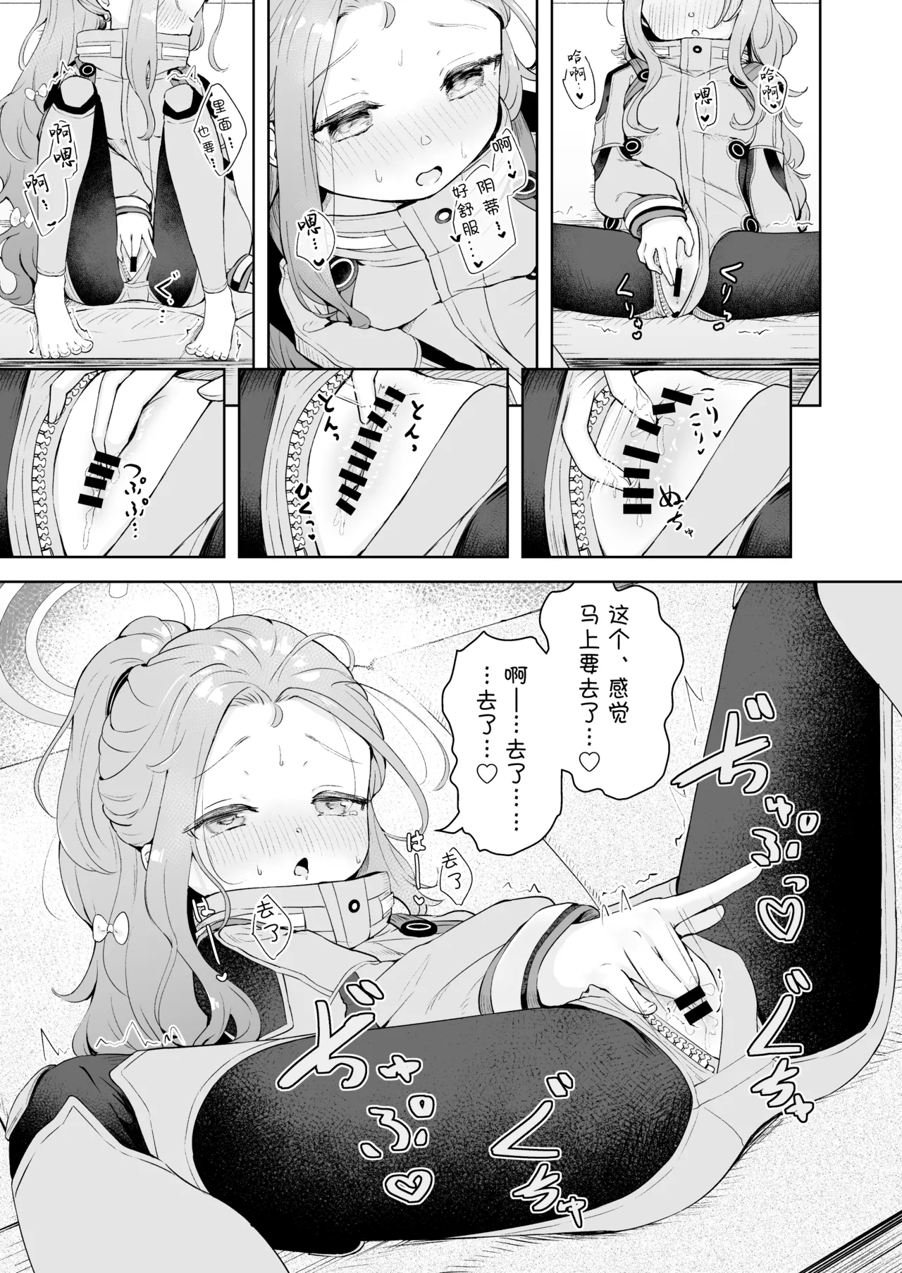 หน้า 5