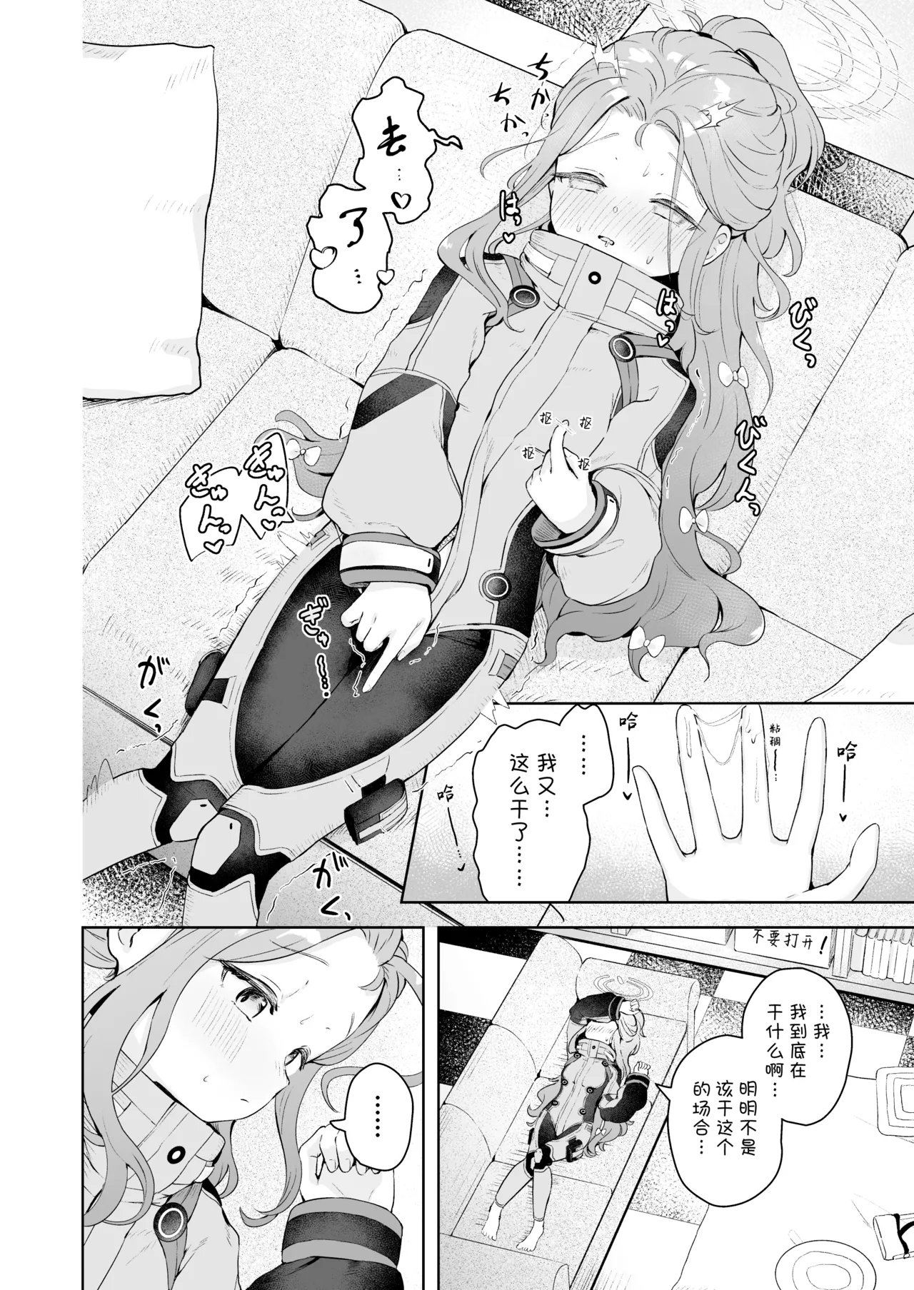 หน้า 6