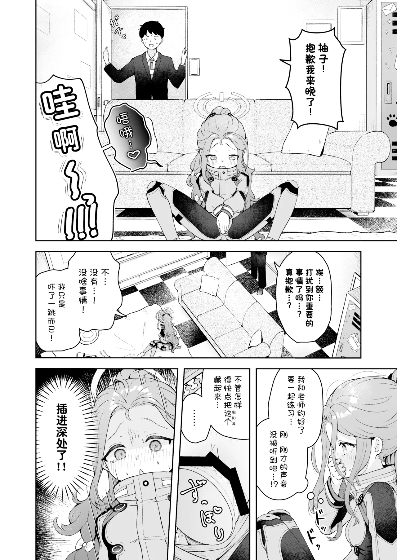 หน้า 8