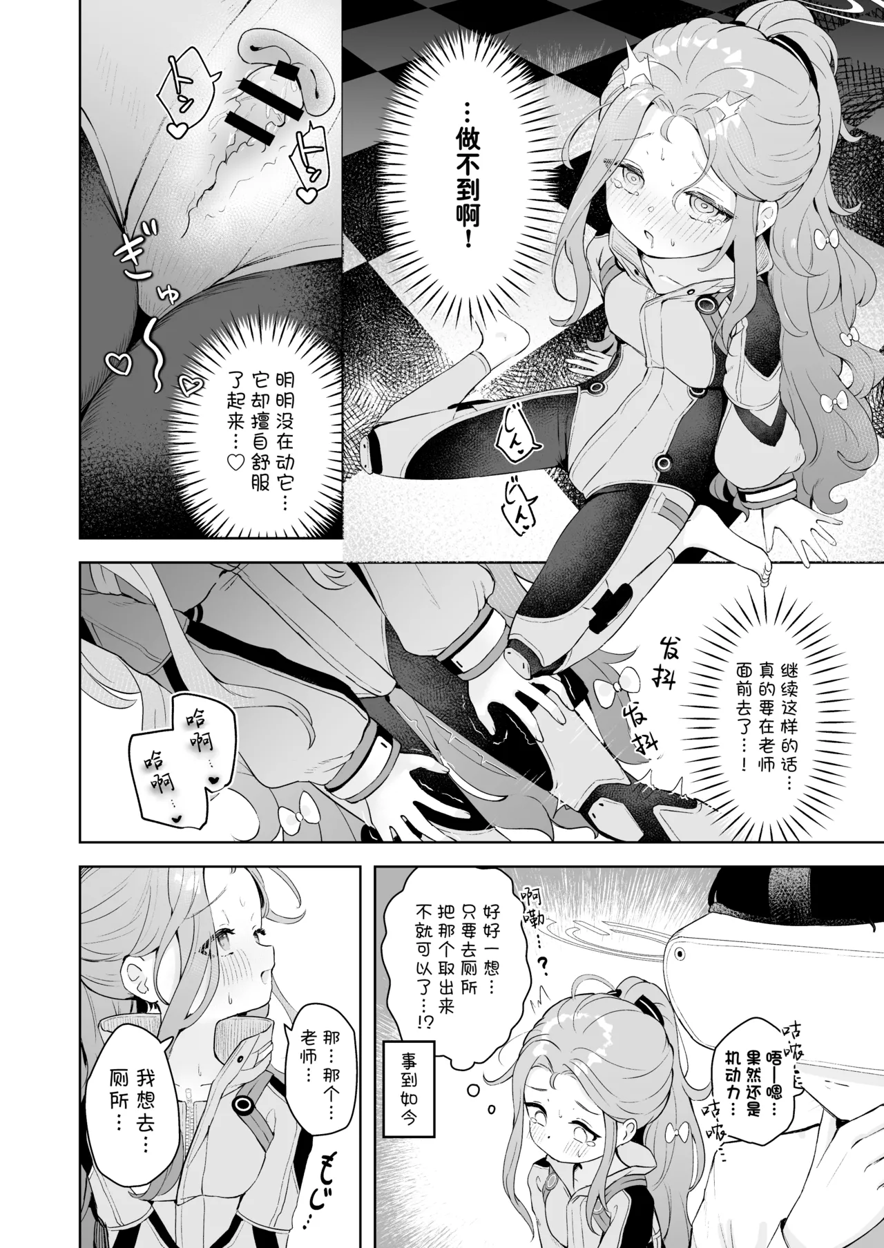 หน้า 10