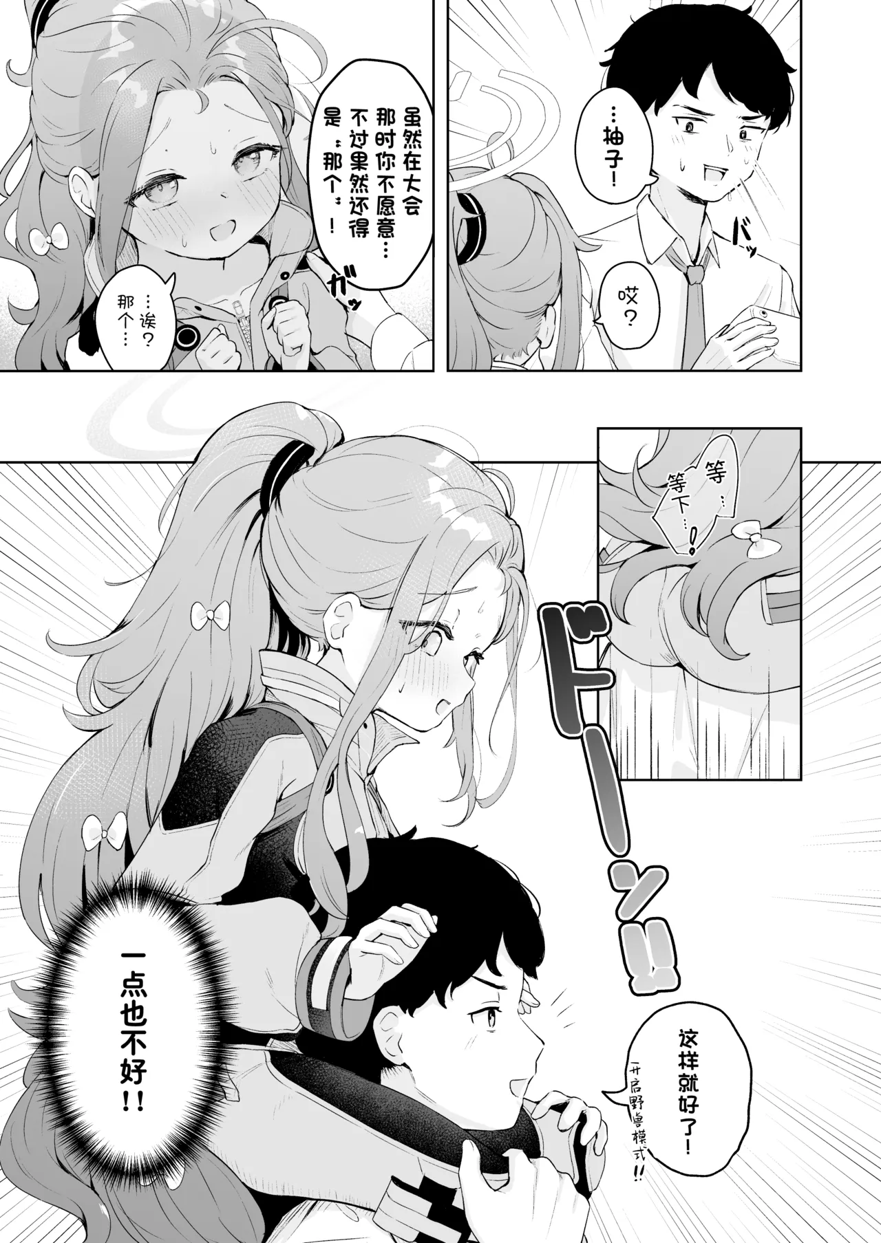หน้า 11