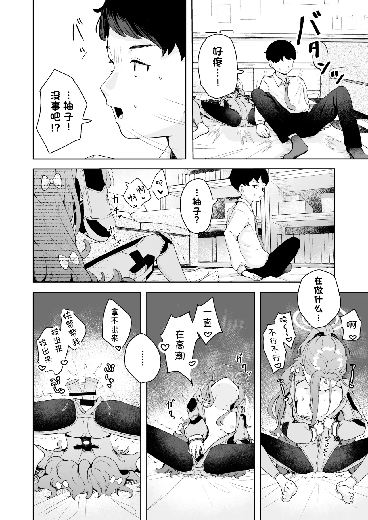 หน้า 14