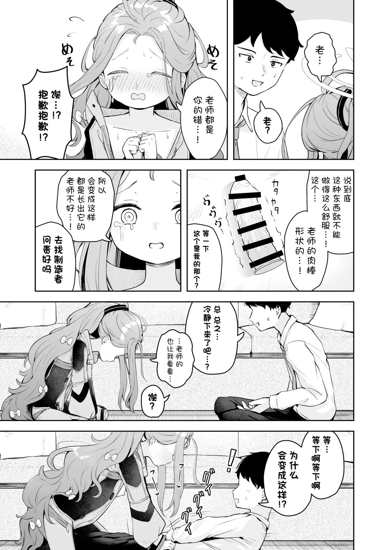 หน้า 17
