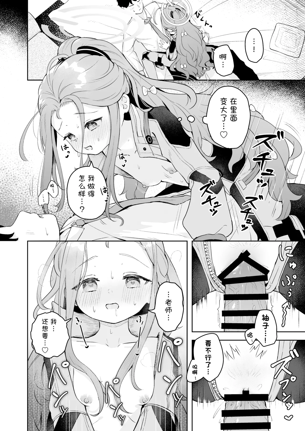 หน้า 20