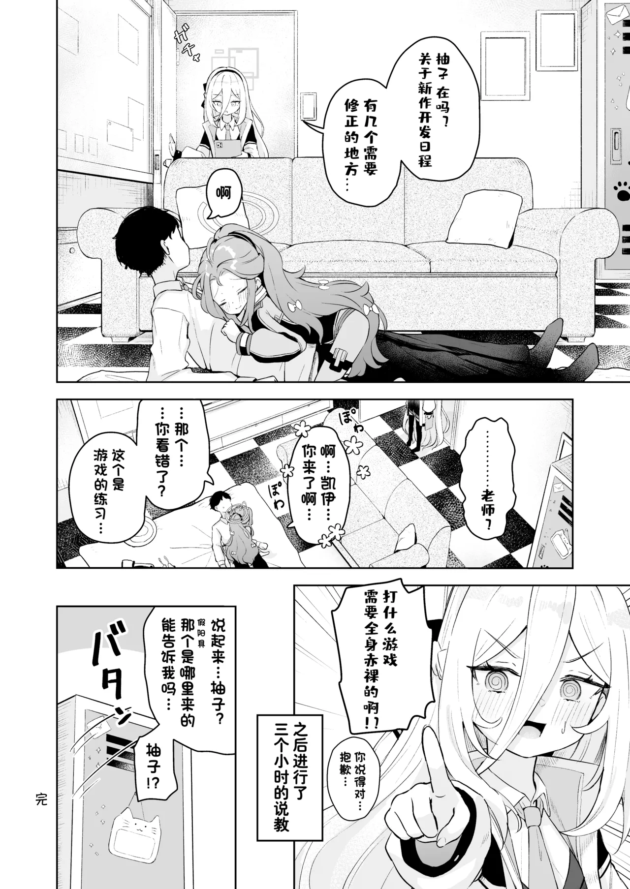 หน้า 24