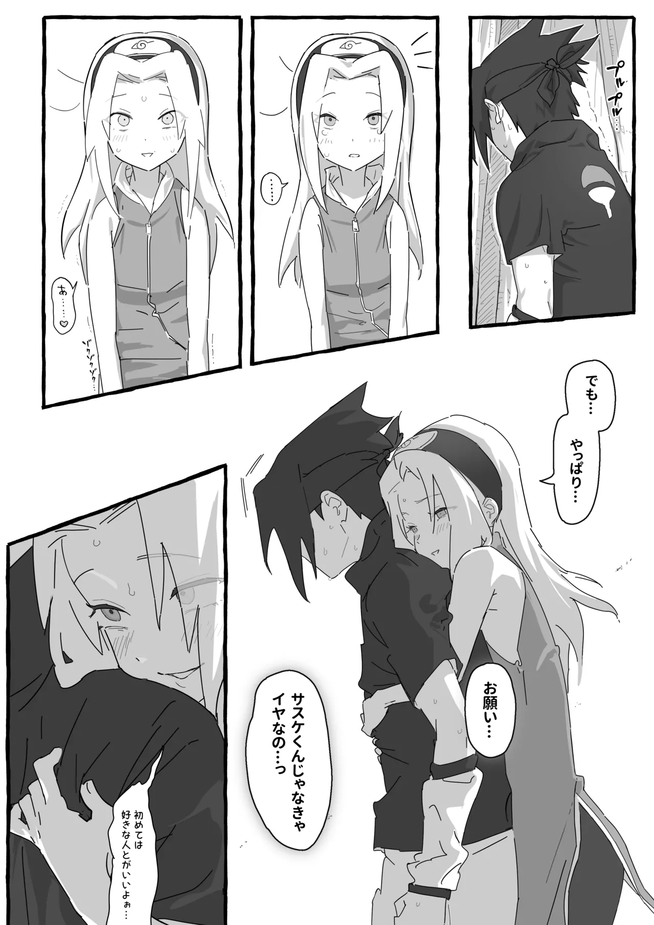 หน้า 5