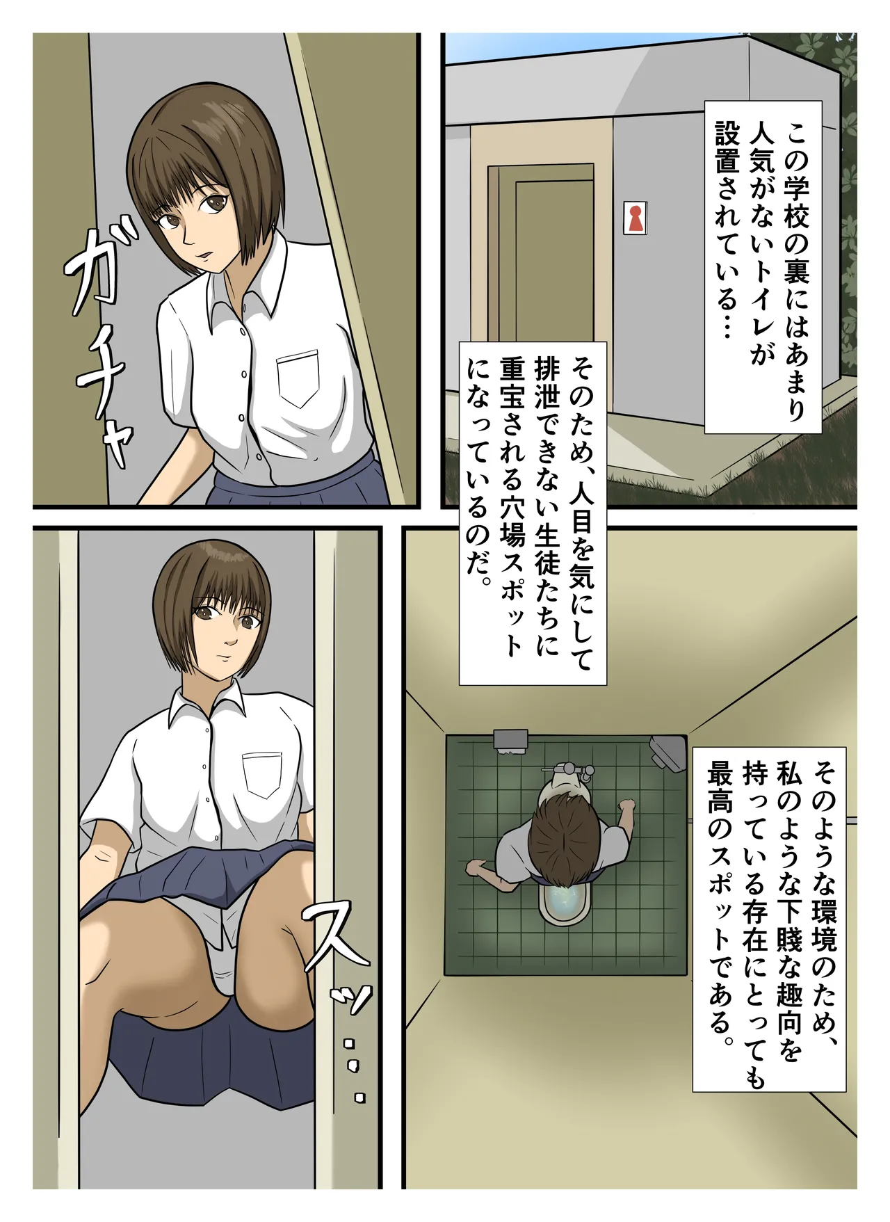 หน้า 2