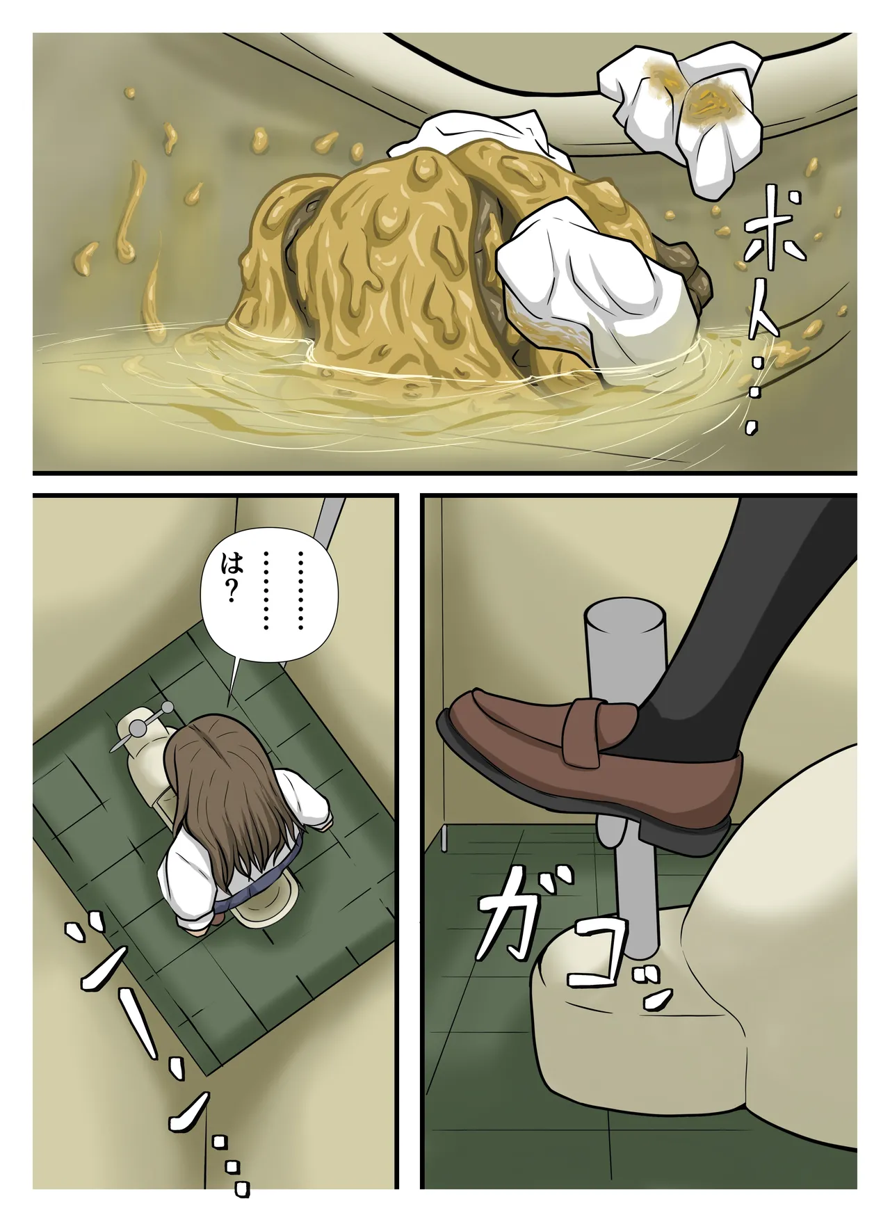 หน้า 32