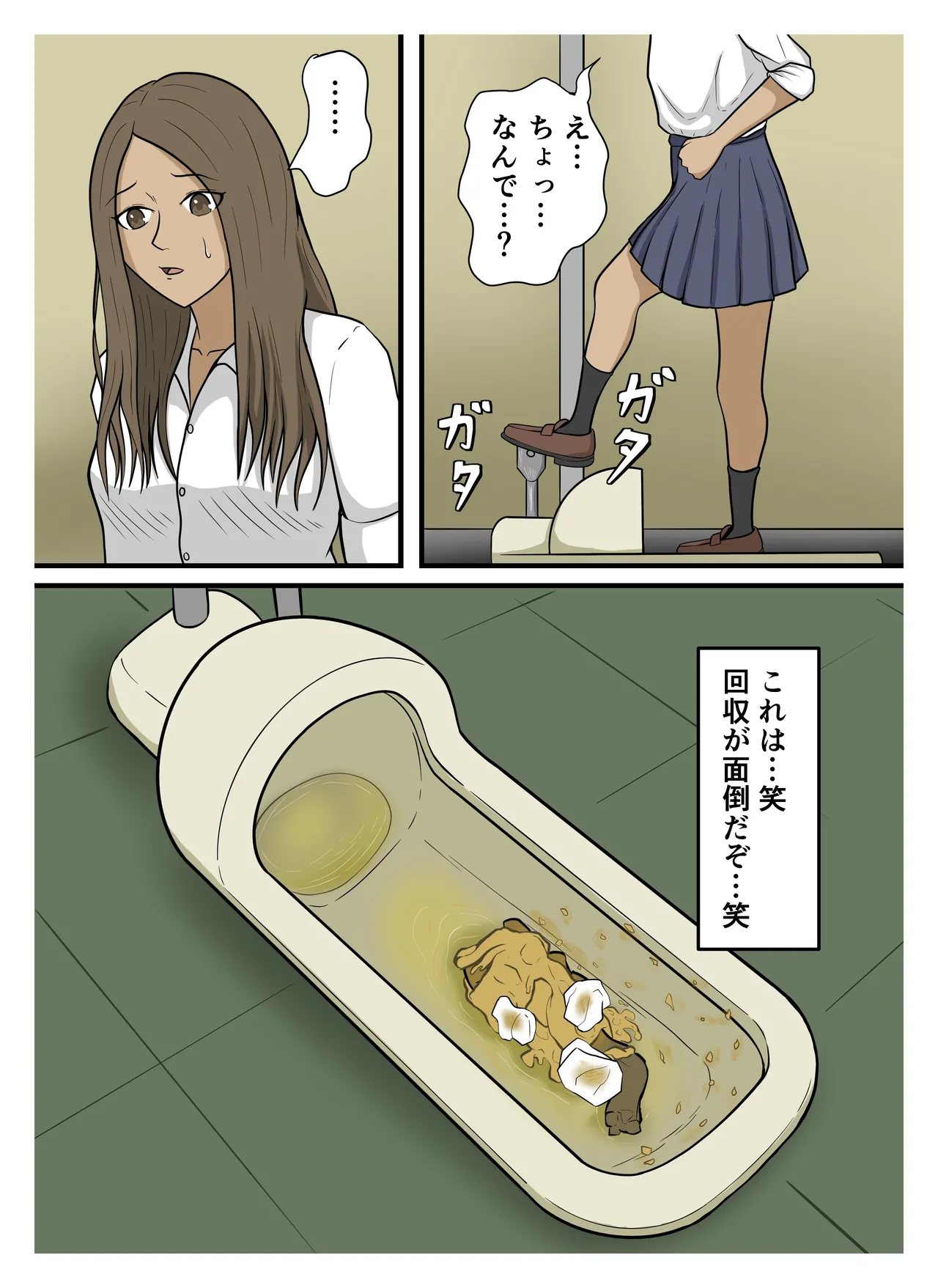 หน้า 33