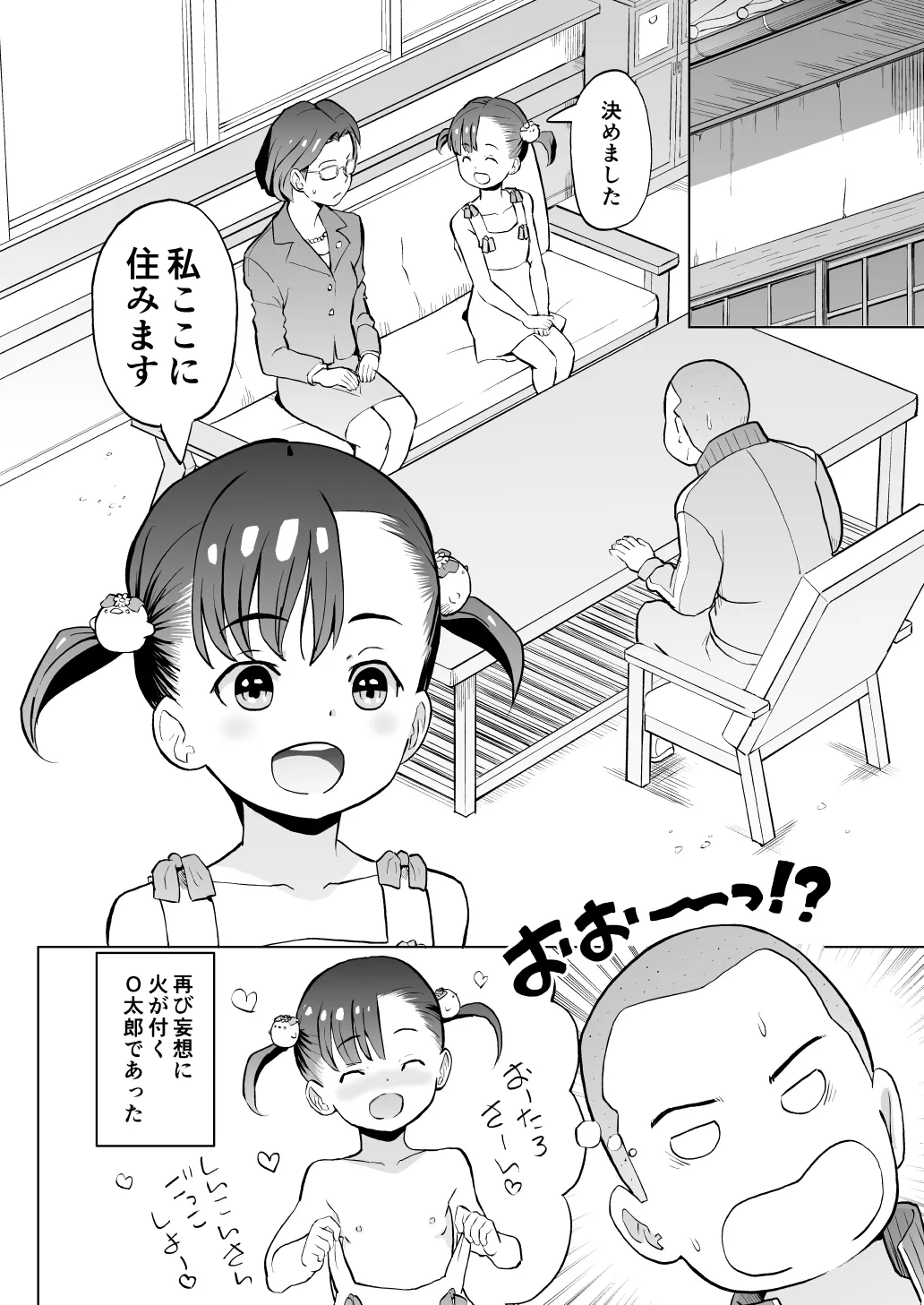 หน้า 19