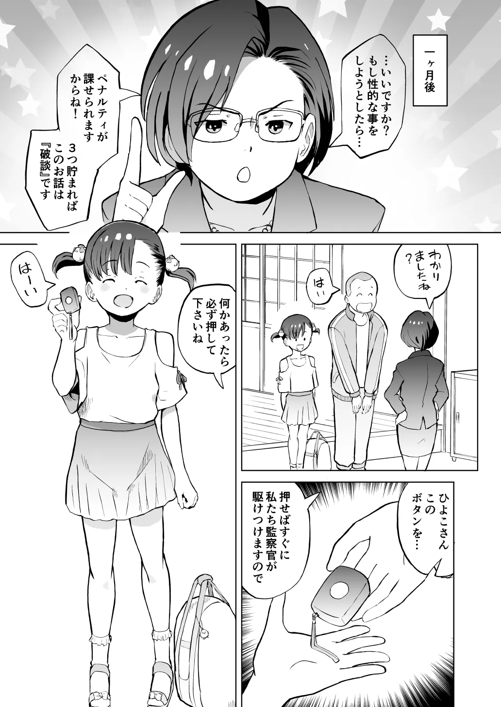 หน้า 21