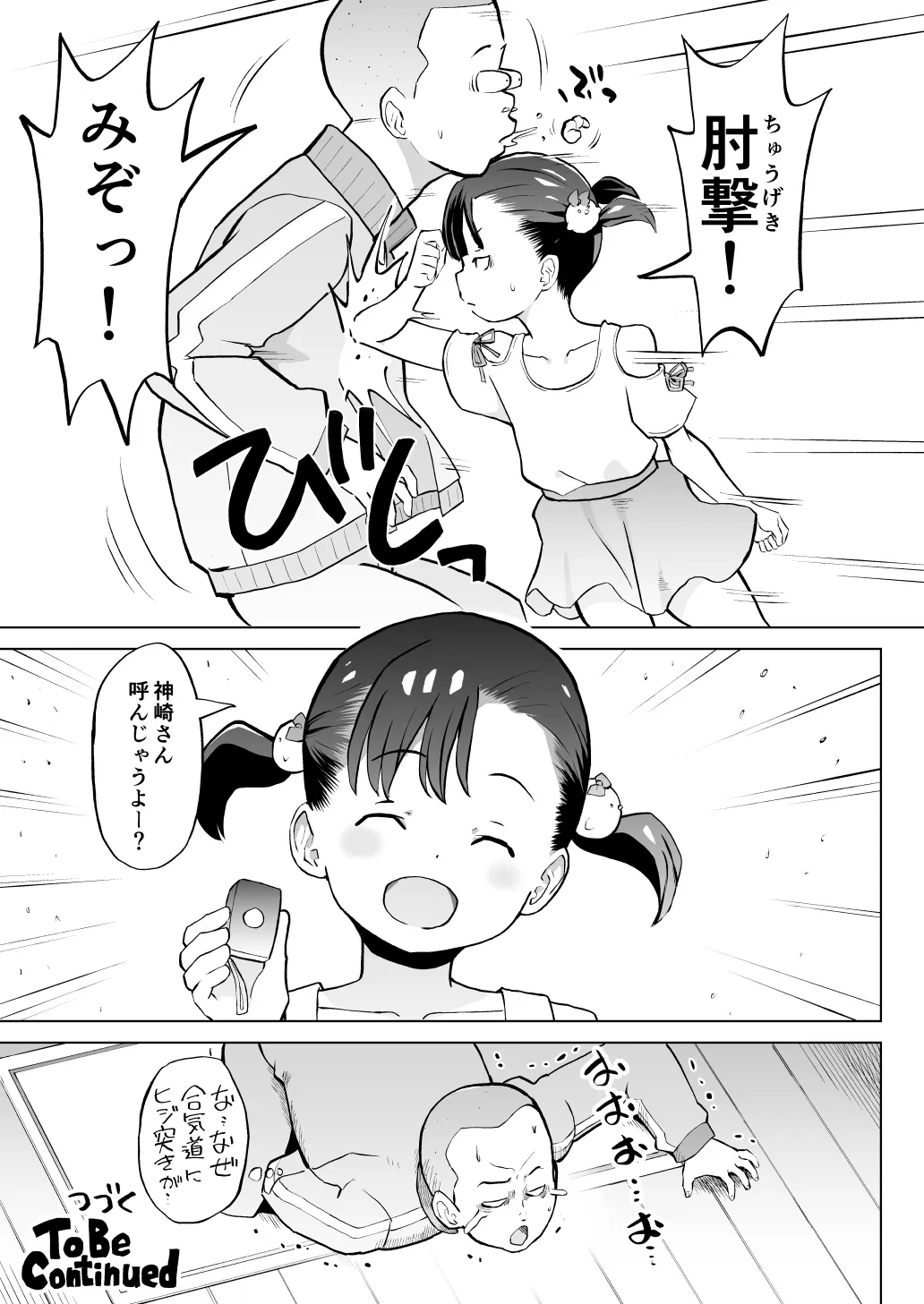 หน้า 26