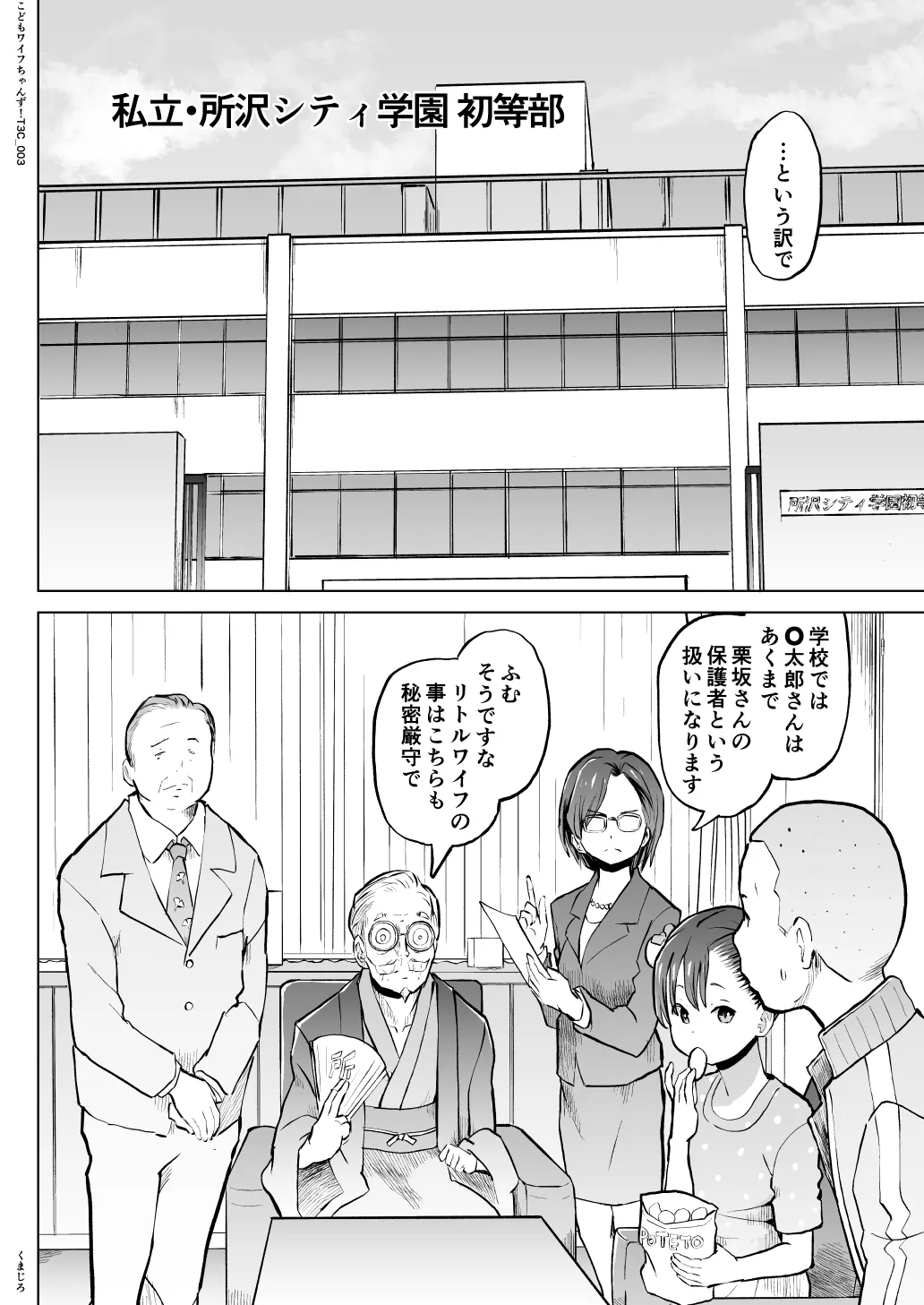 หน้า 54